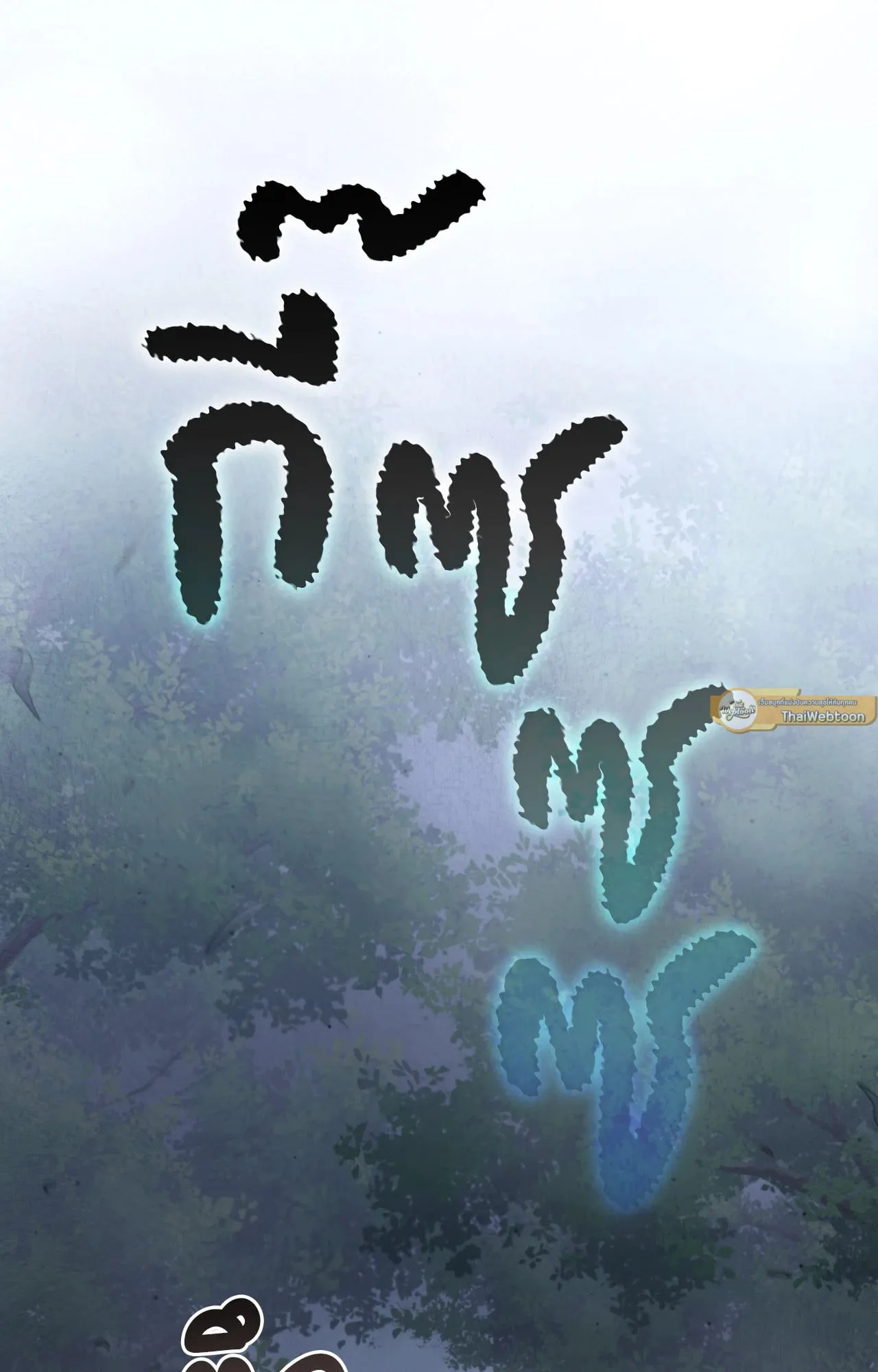 Twin Guide ตอนที่ 6026