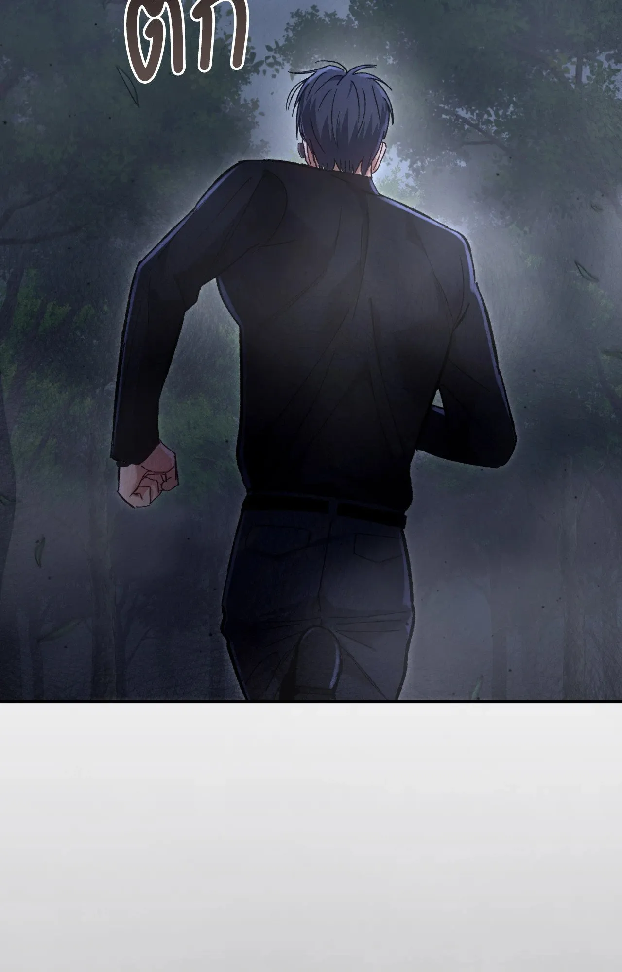 Twin Guide ตอนที่ 6027