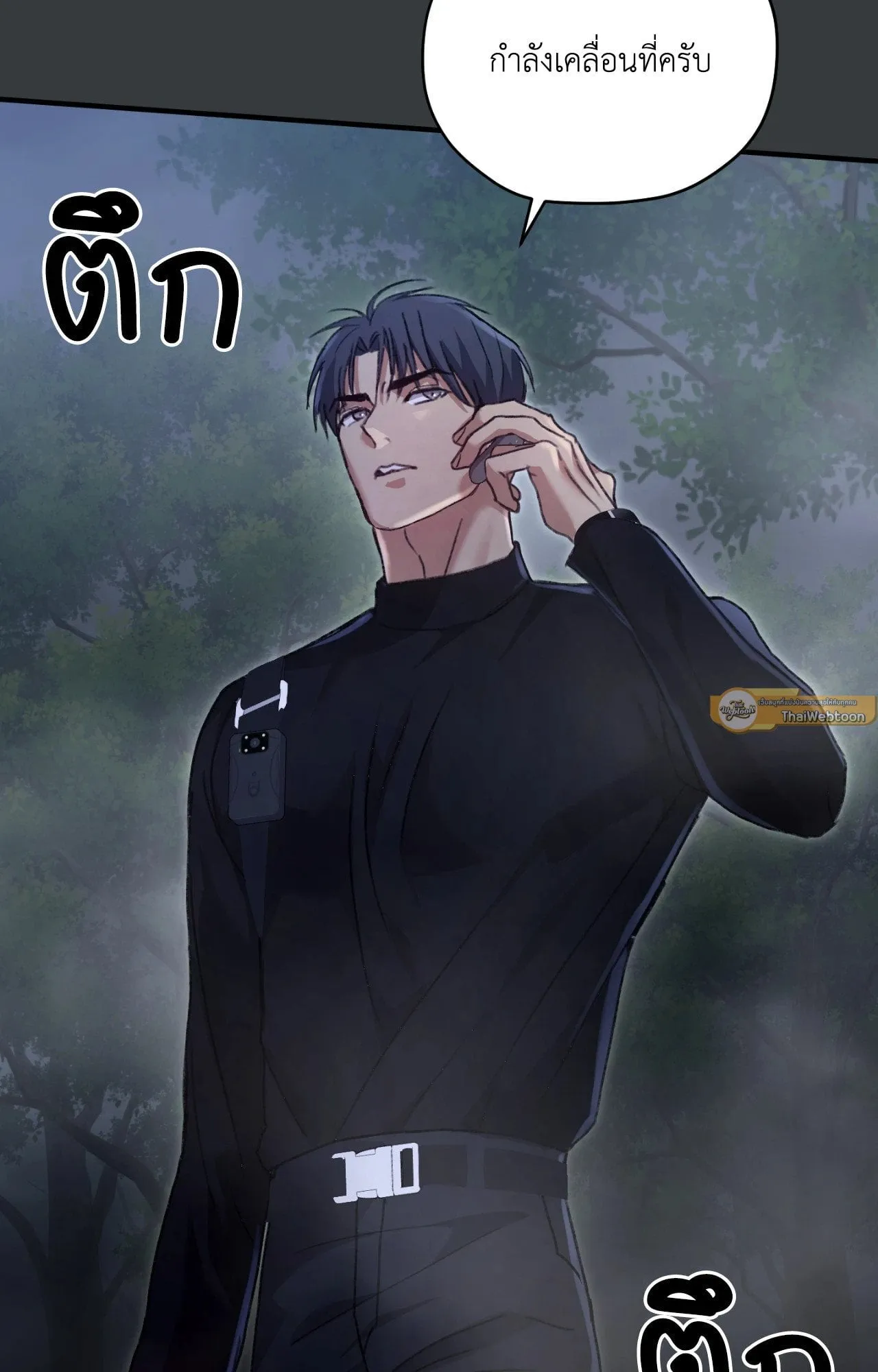 Twin Guide ตอนที่ 6030