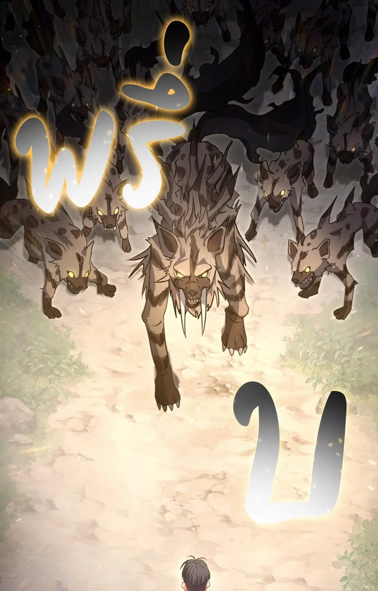 Twin Guide ตอนที่ 6035