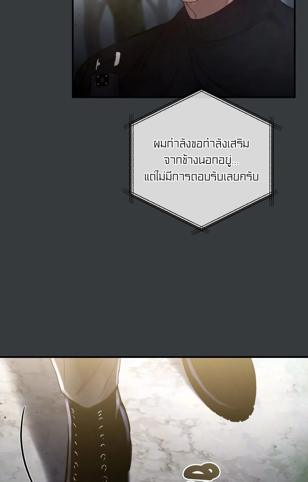Twin Guide ตอนที่ 6038
