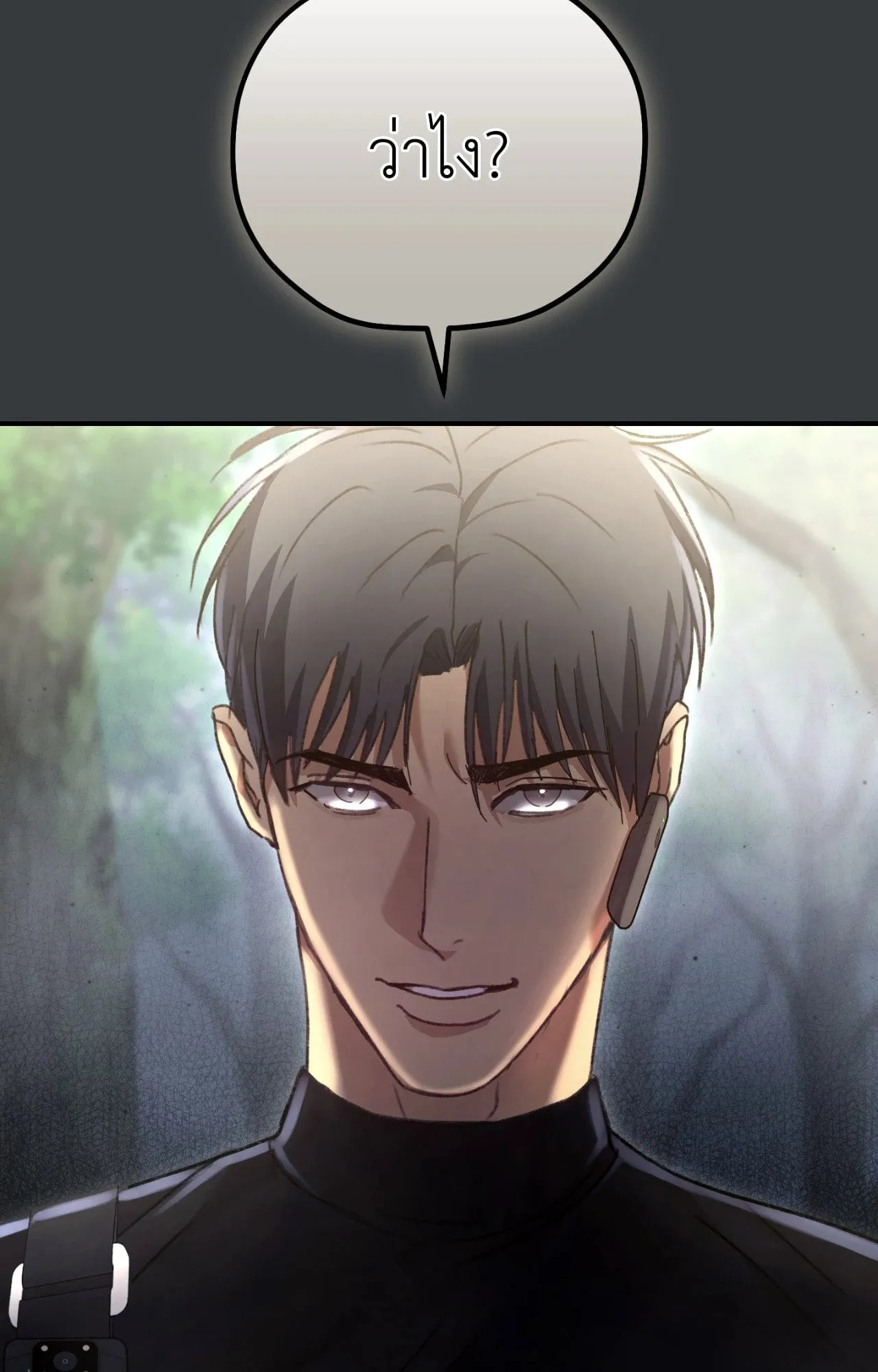 Twin Guide ตอนที่ 6041