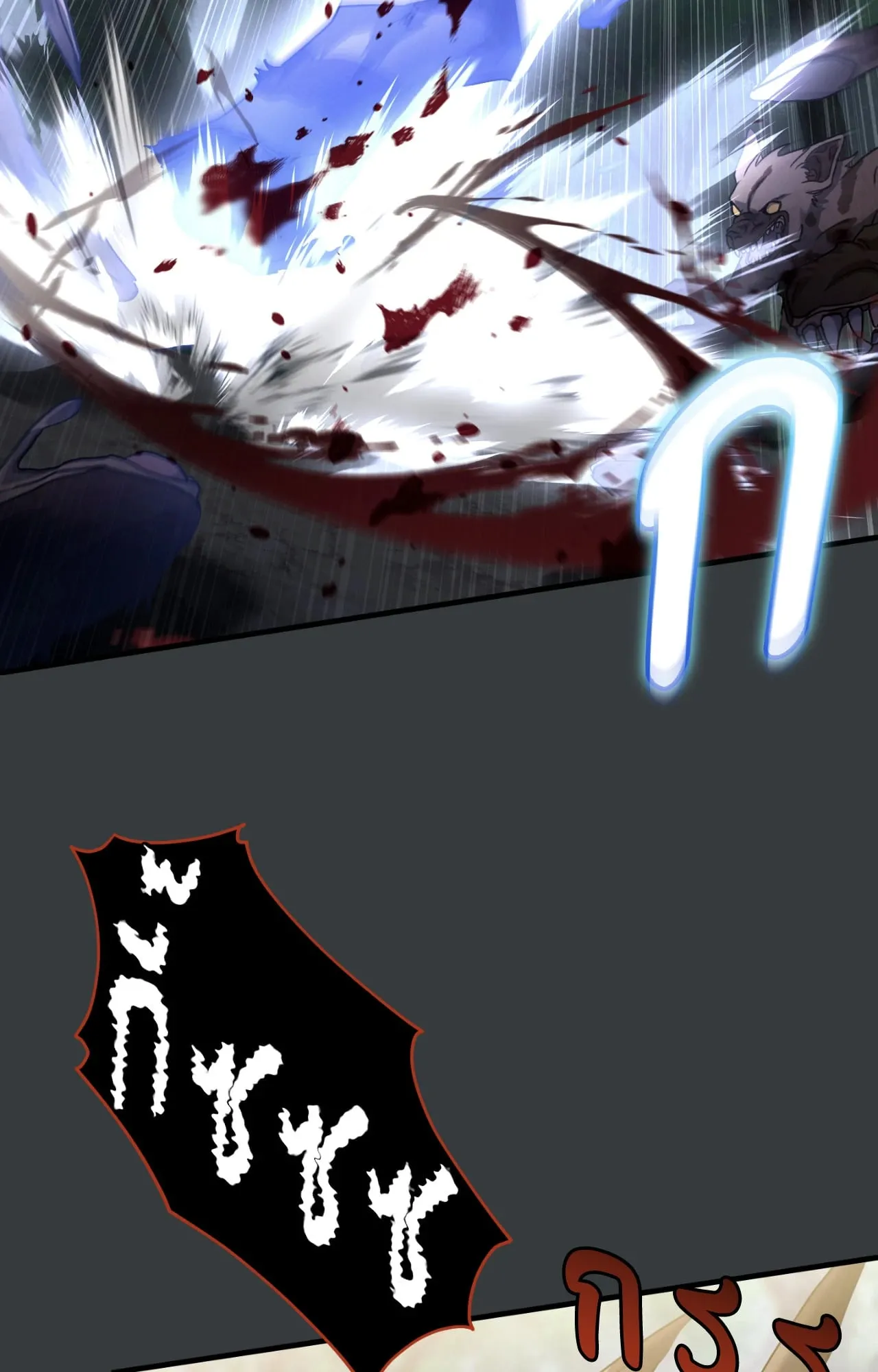 Twin Guide ตอนที่ 6045