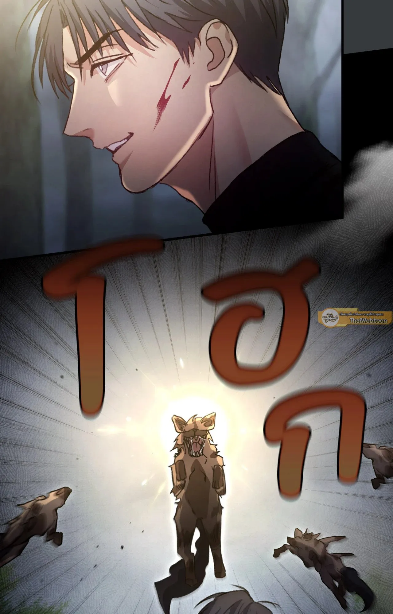 Twin Guide ตอนที่ 6047