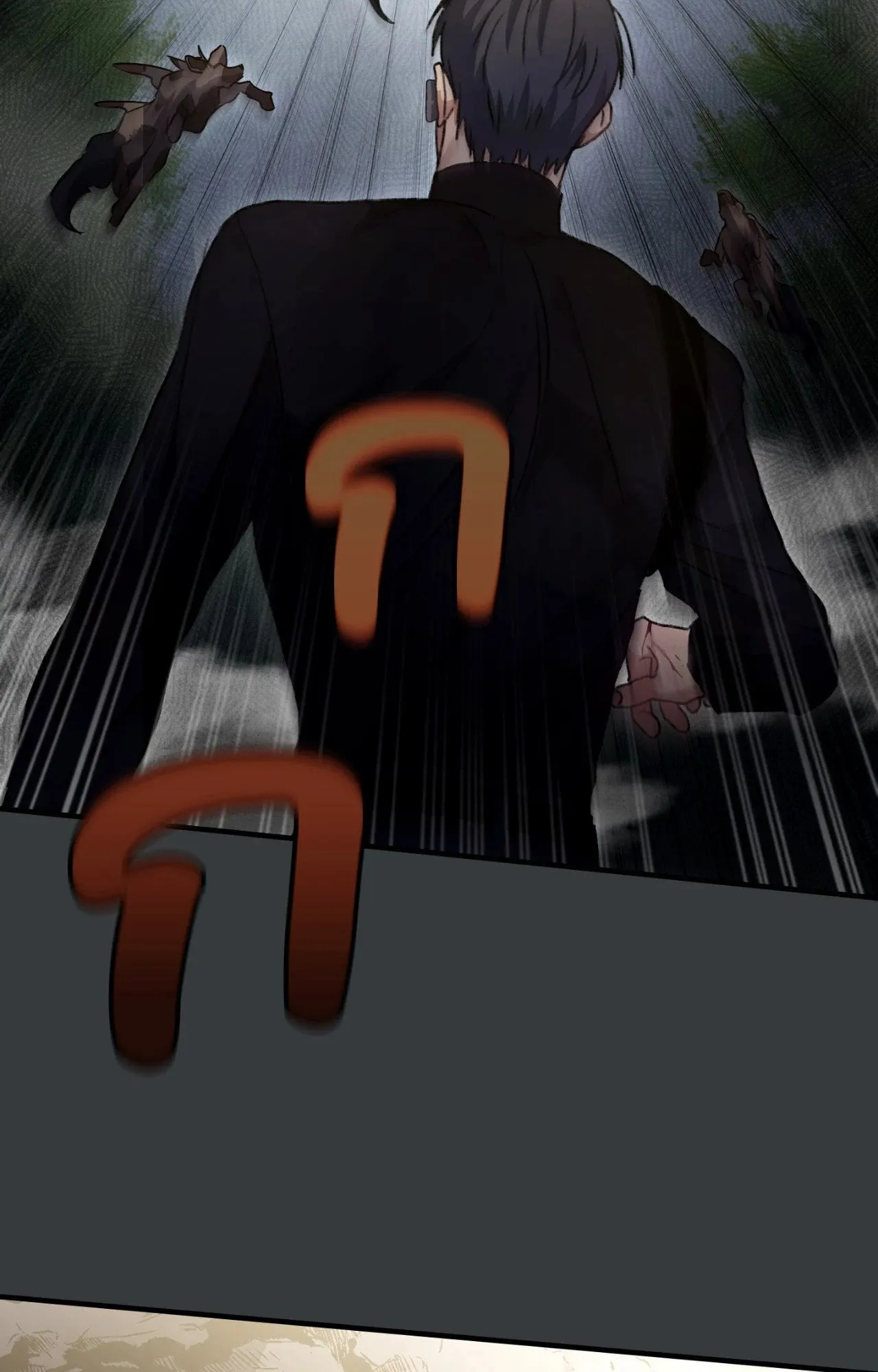 Twin Guide ตอนที่ 6048