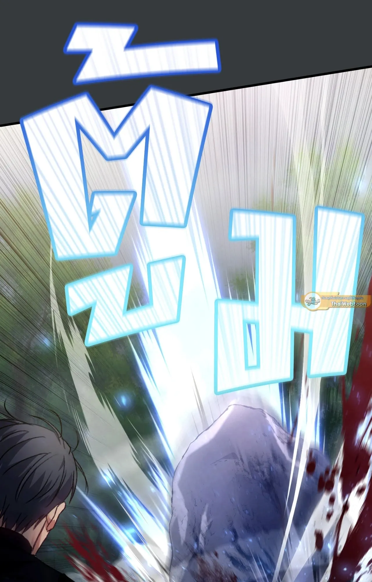 Twin Guide ตอนที่ 6051