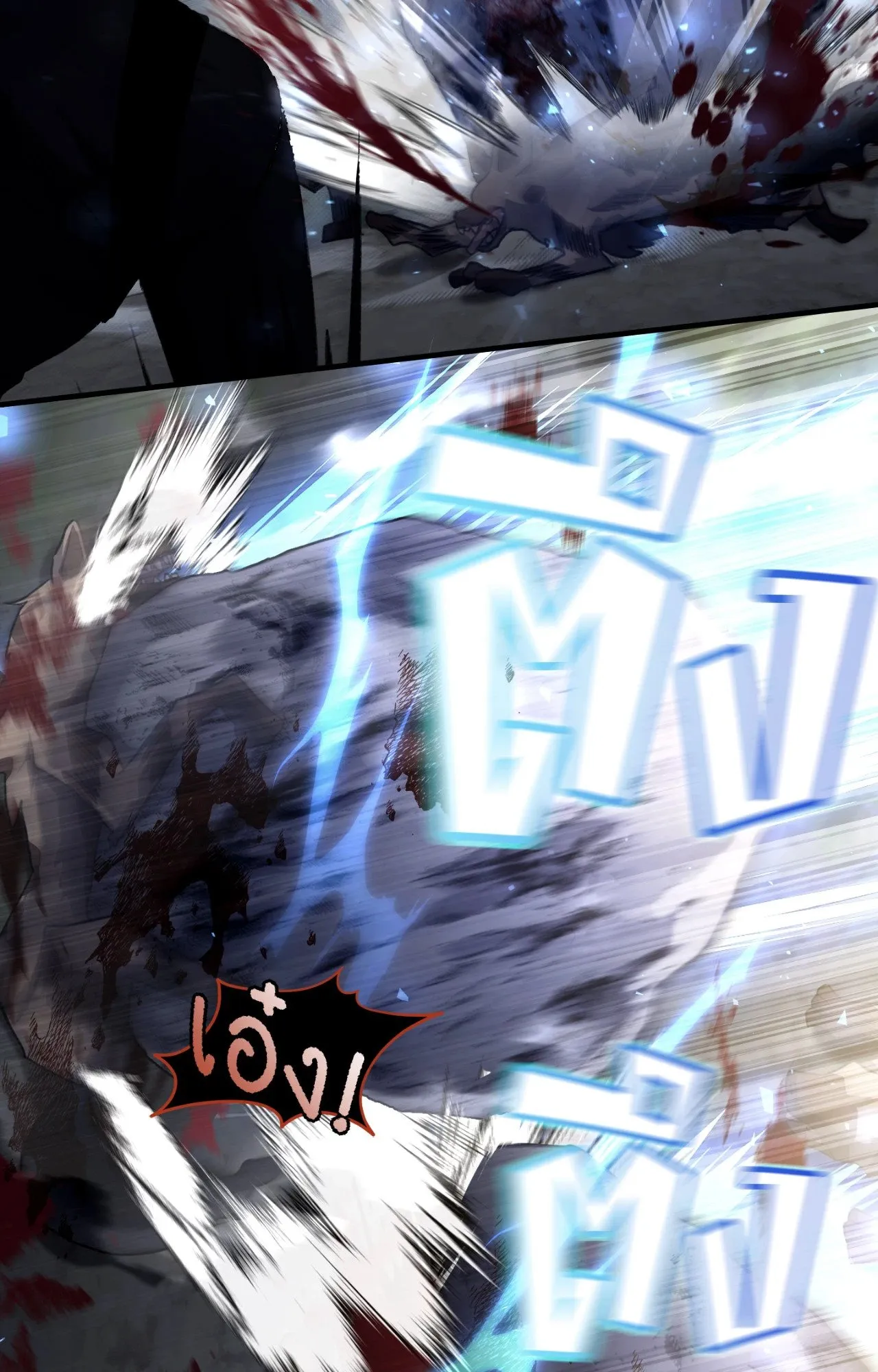 Twin Guide ตอนที่ 6052