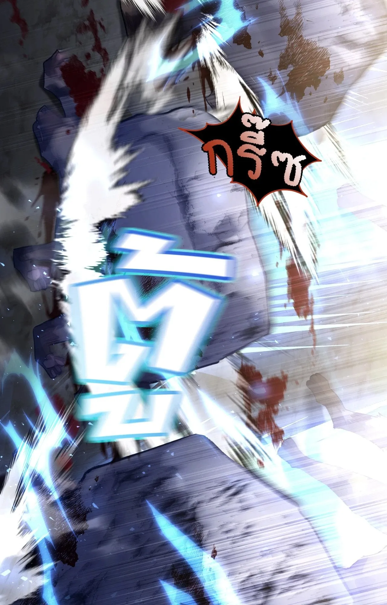 Twin Guide ตอนที่ 6053