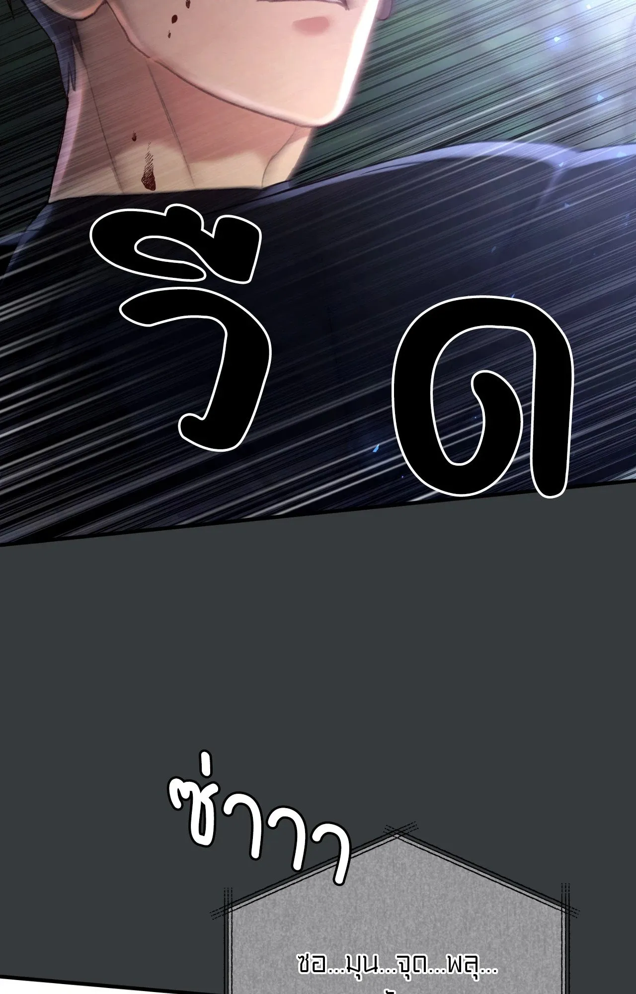 Twin Guide ตอนที่ 6055