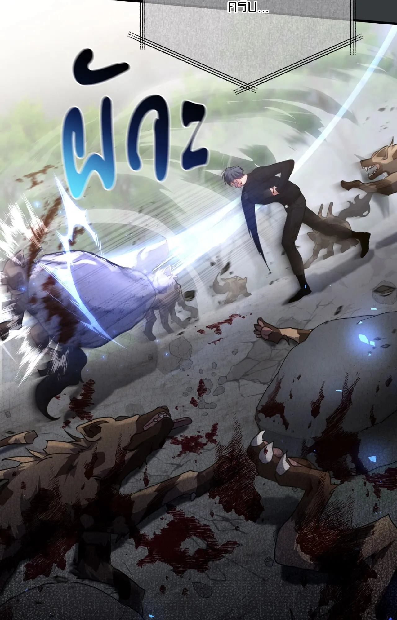 Twin Guide ตอนที่ 6056