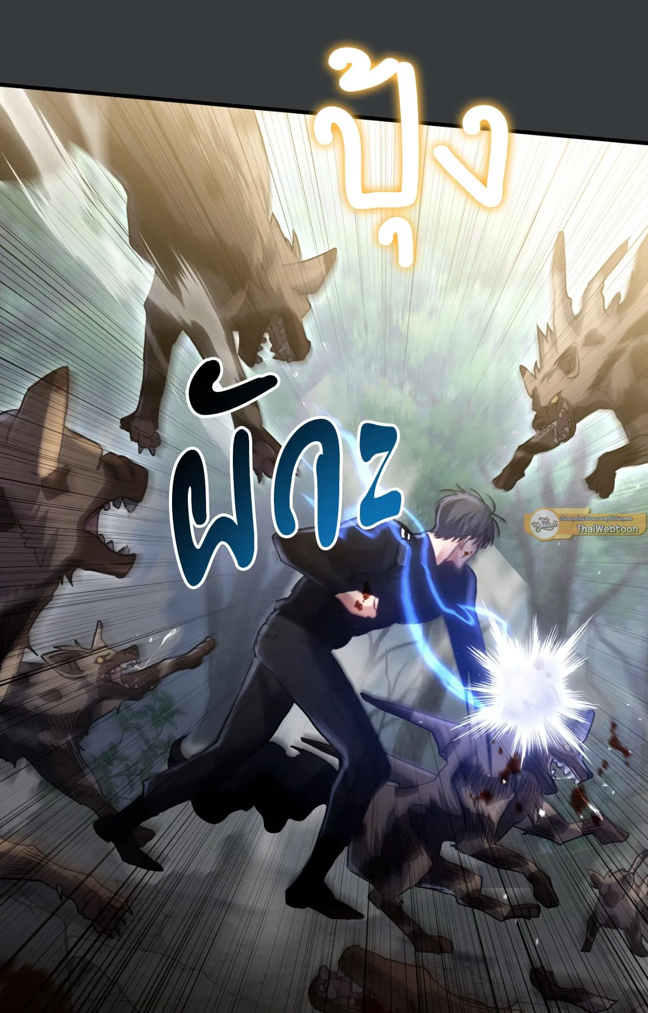 Twin Guide ตอนที่ 6058