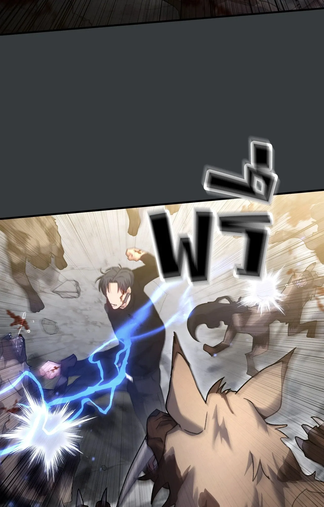 Twin Guide ตอนที่ 6059