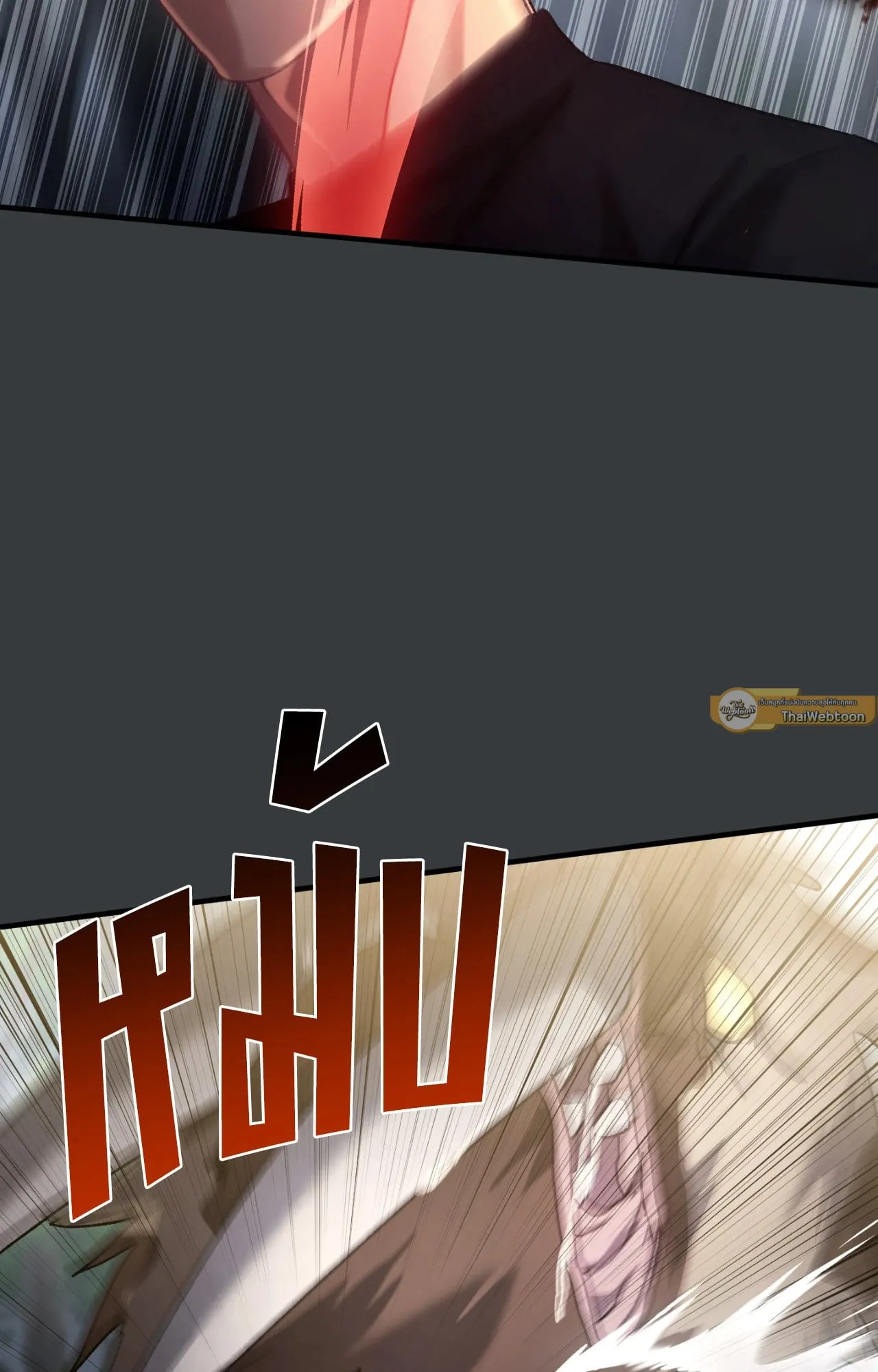 Twin Guide ตอนที่ 6061