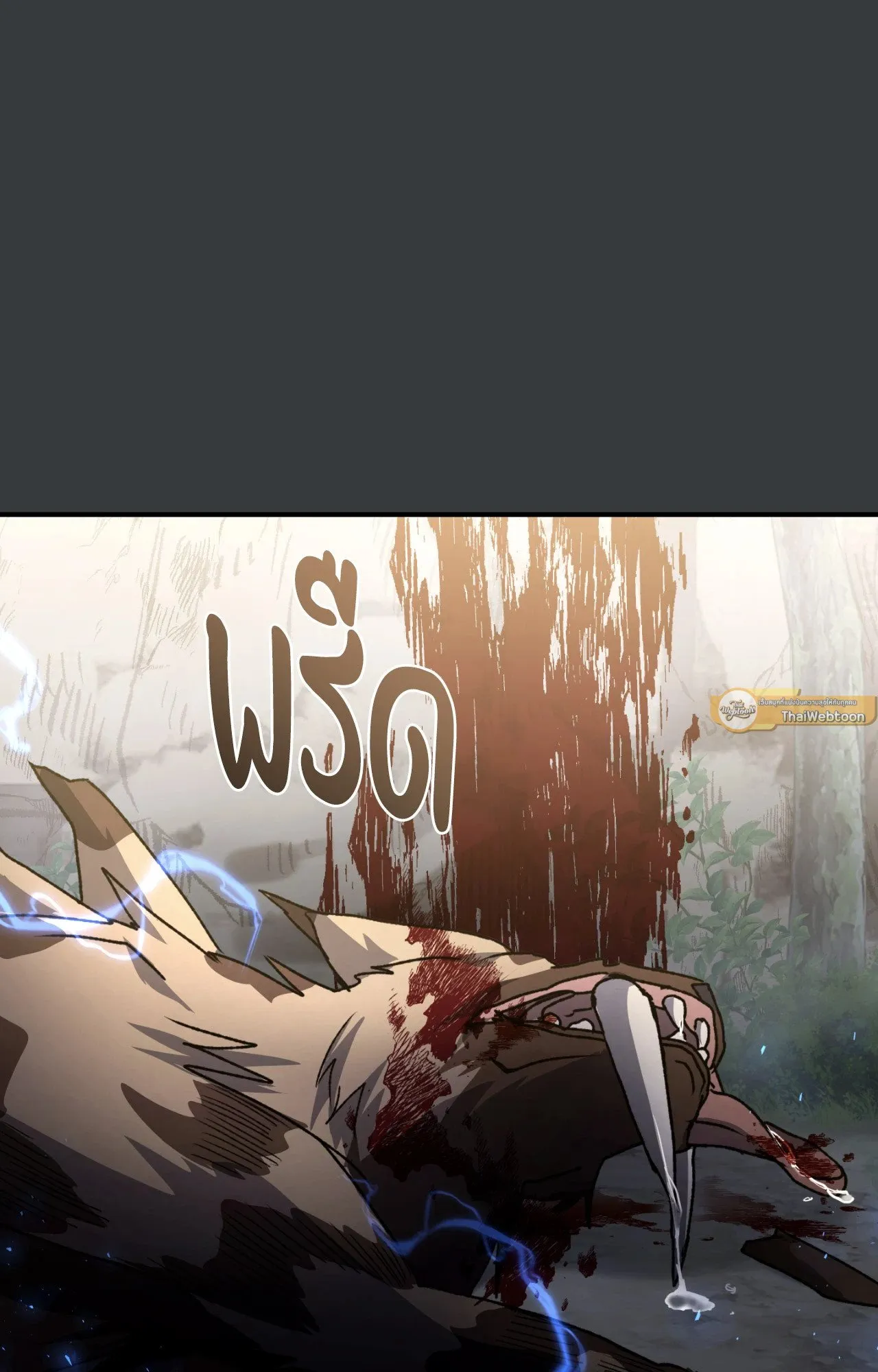 Twin Guide ตอนที่ 6065