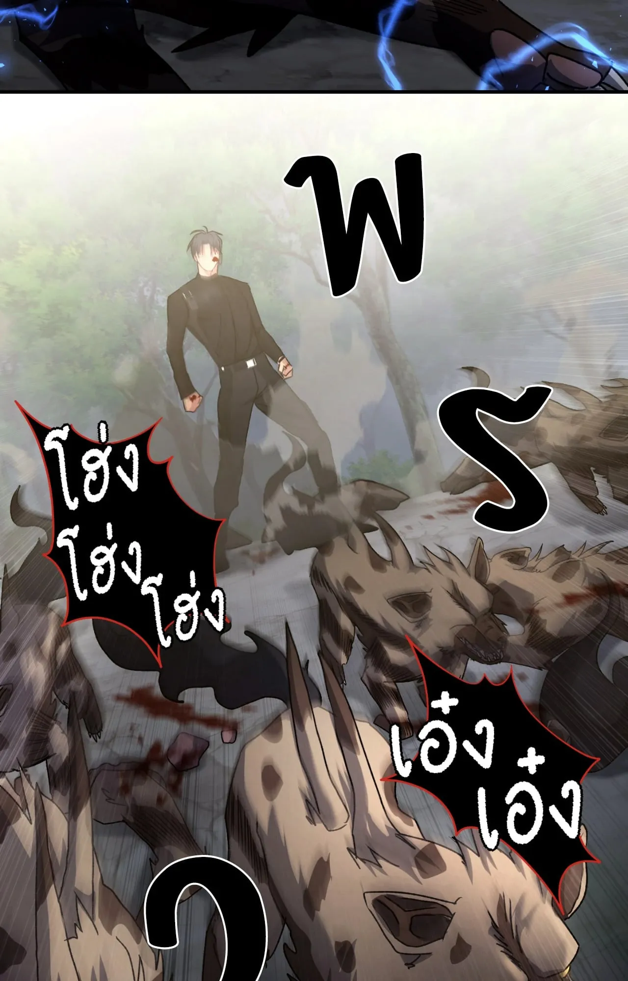 Twin Guide ตอนที่ 6066