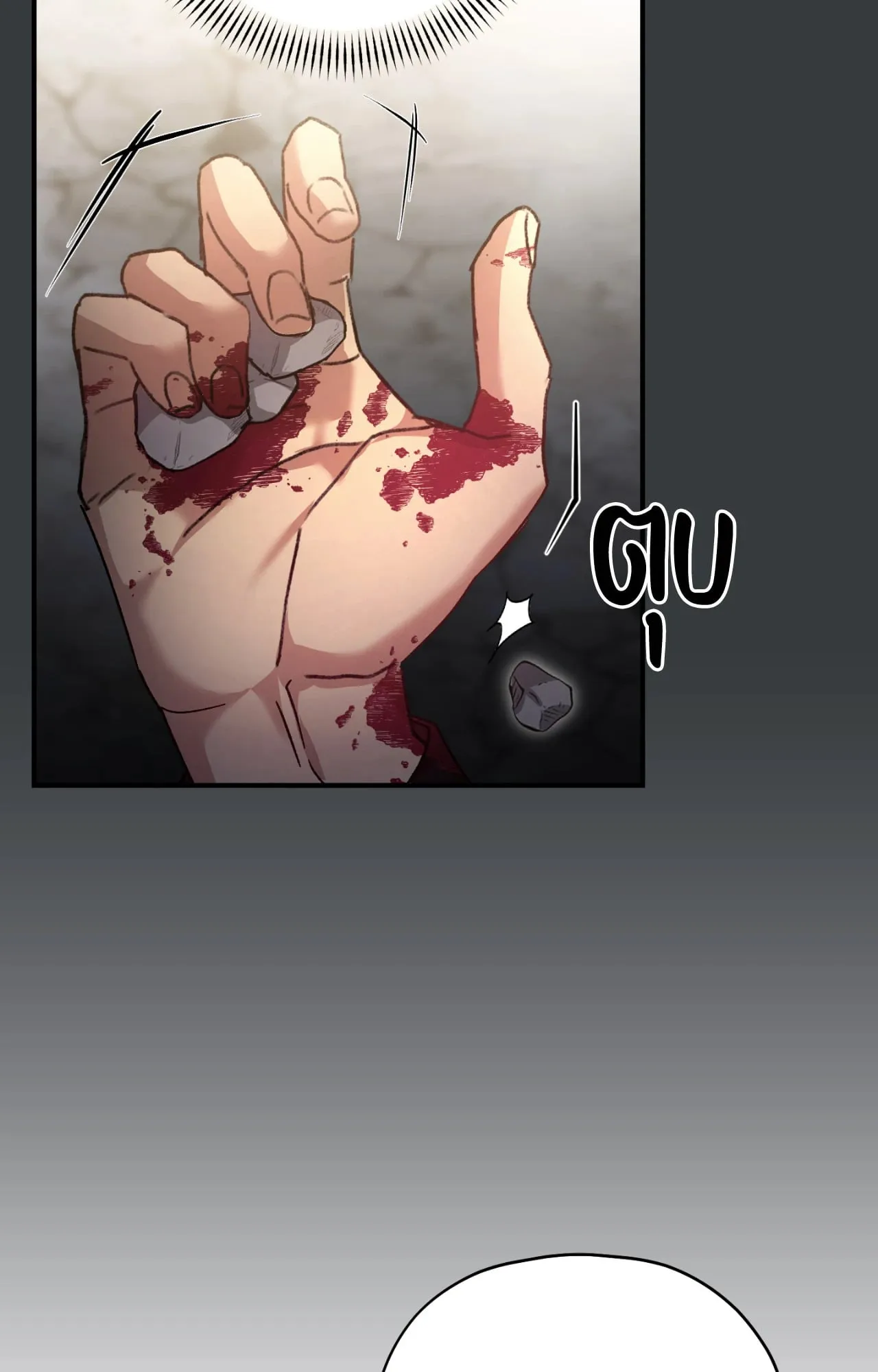 Twin Guide ตอนที่ 6071