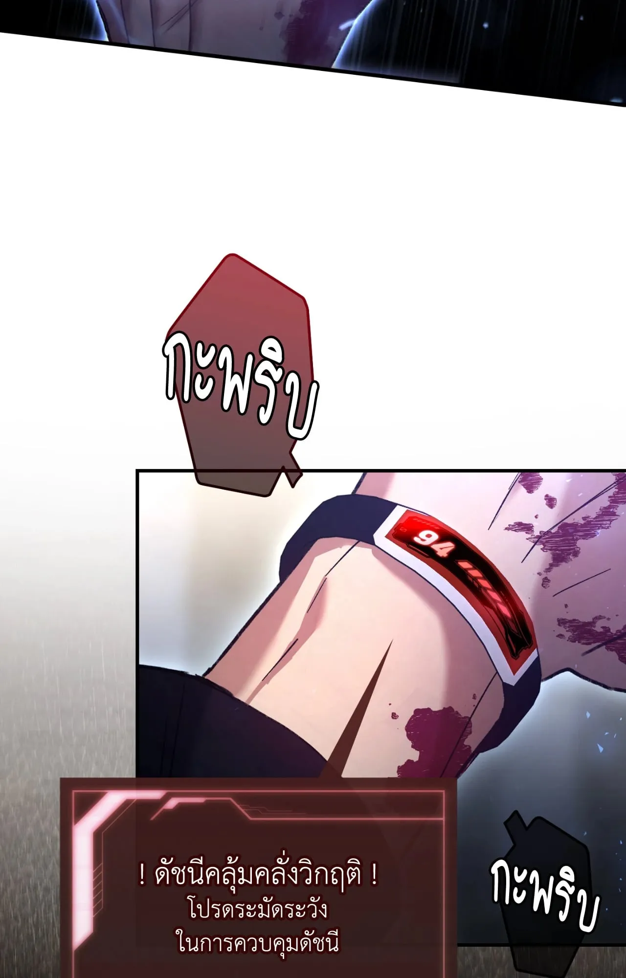 Twin Guide ตอนที่ 6073