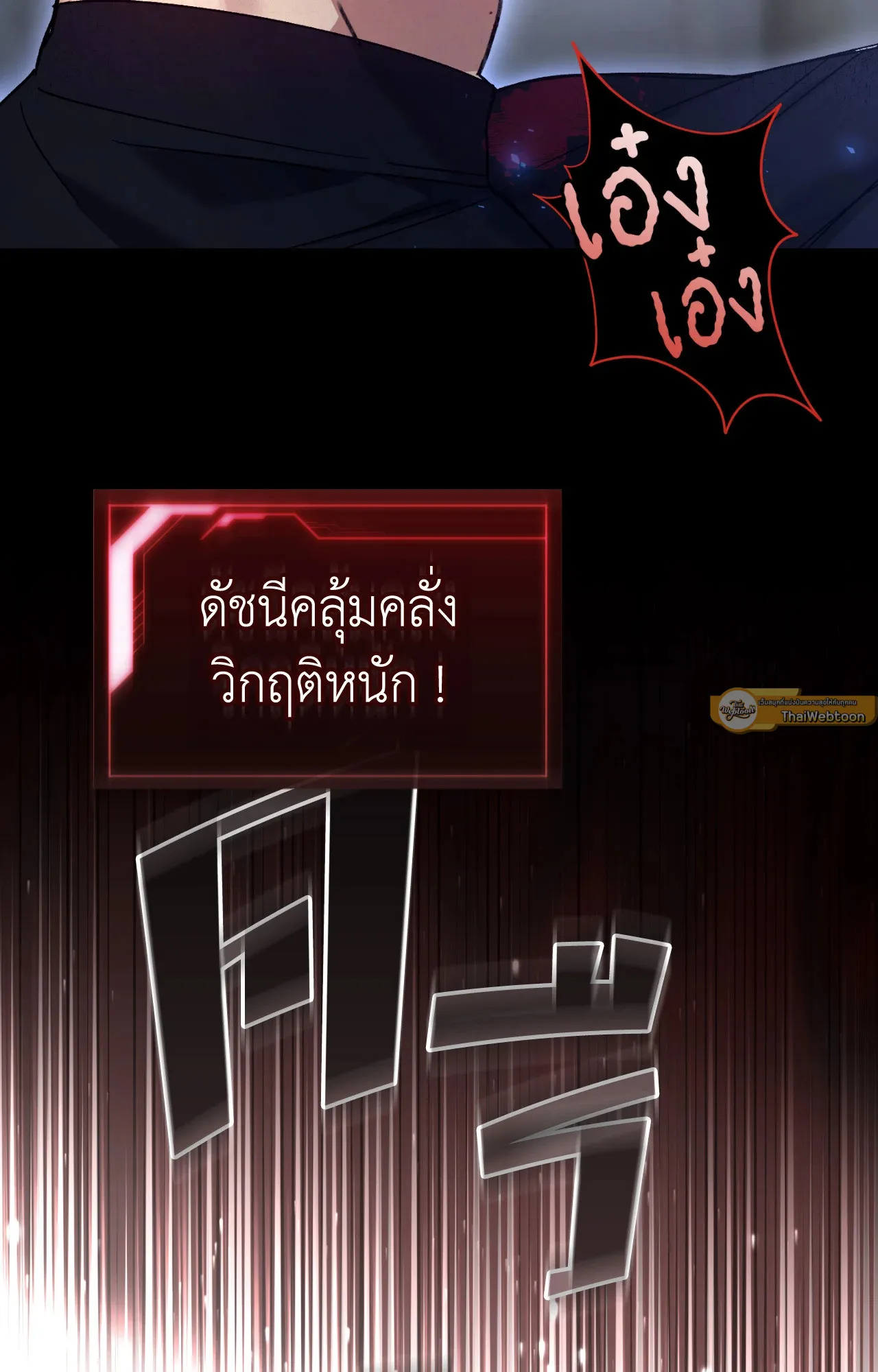 Twin Guide ตอนที่ 6075