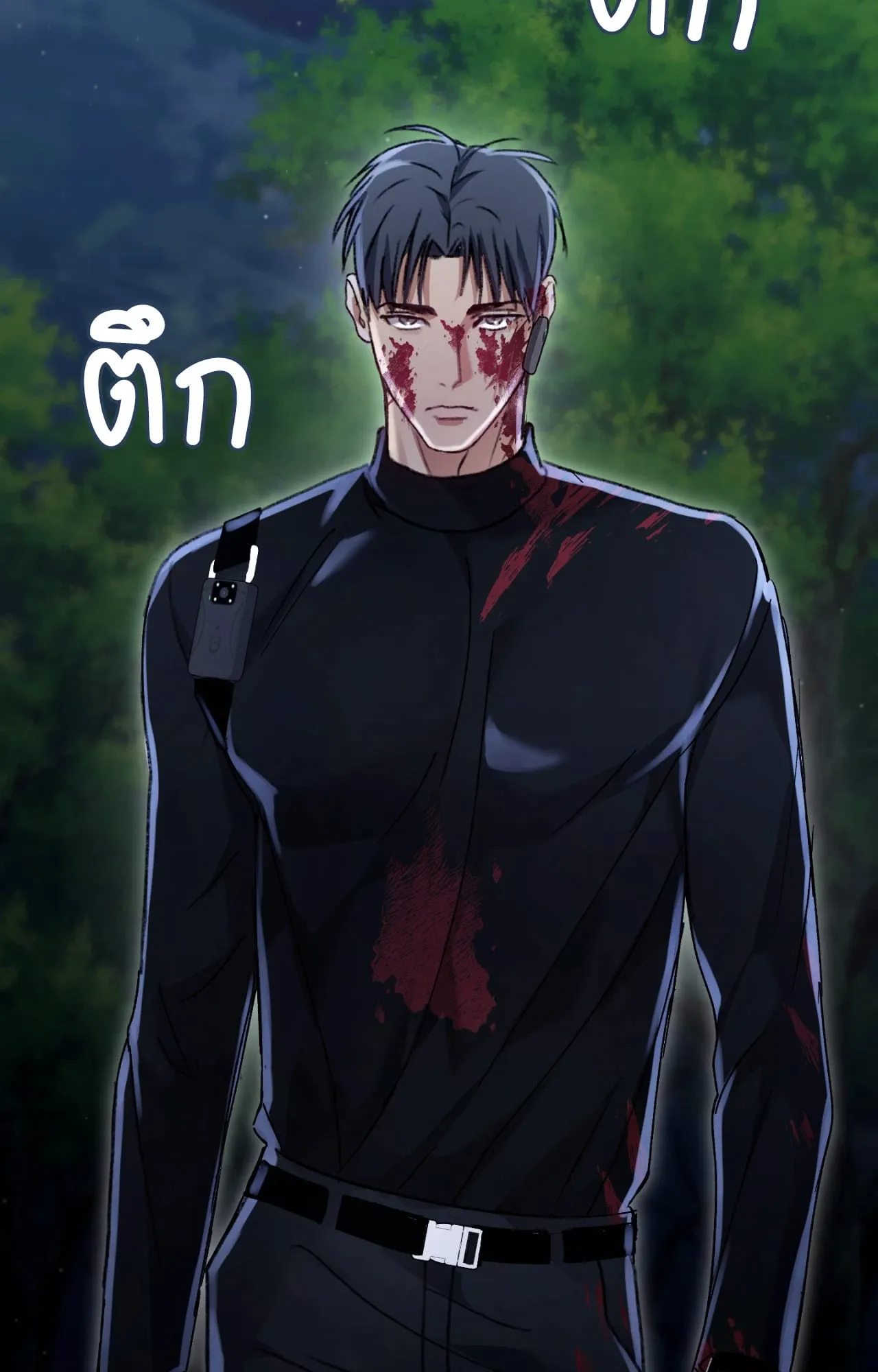 Twin Guide ตอนที่ 6080