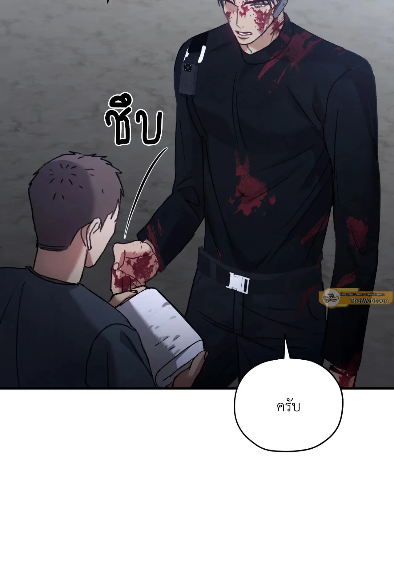 Twin Guide ตอนที่ 6082