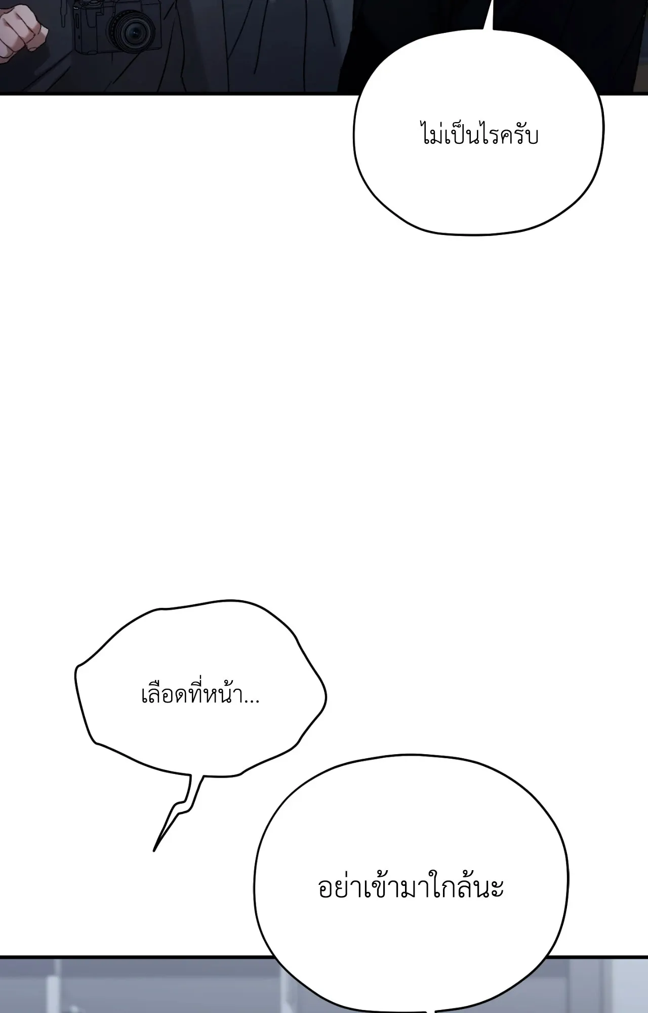 Twin Guide ตอนที่ 6084
