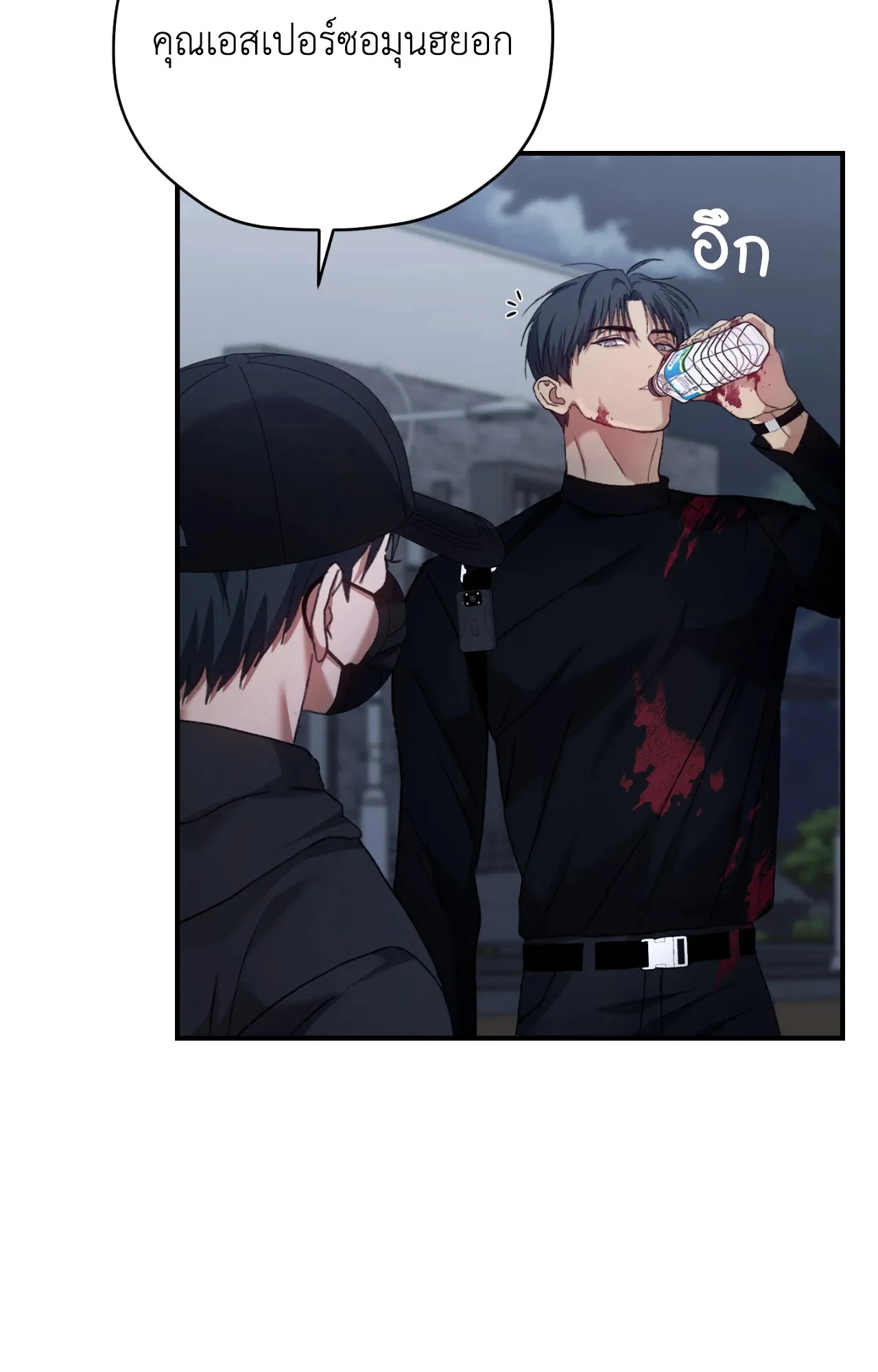 Twin Guide ตอนที่ 6088