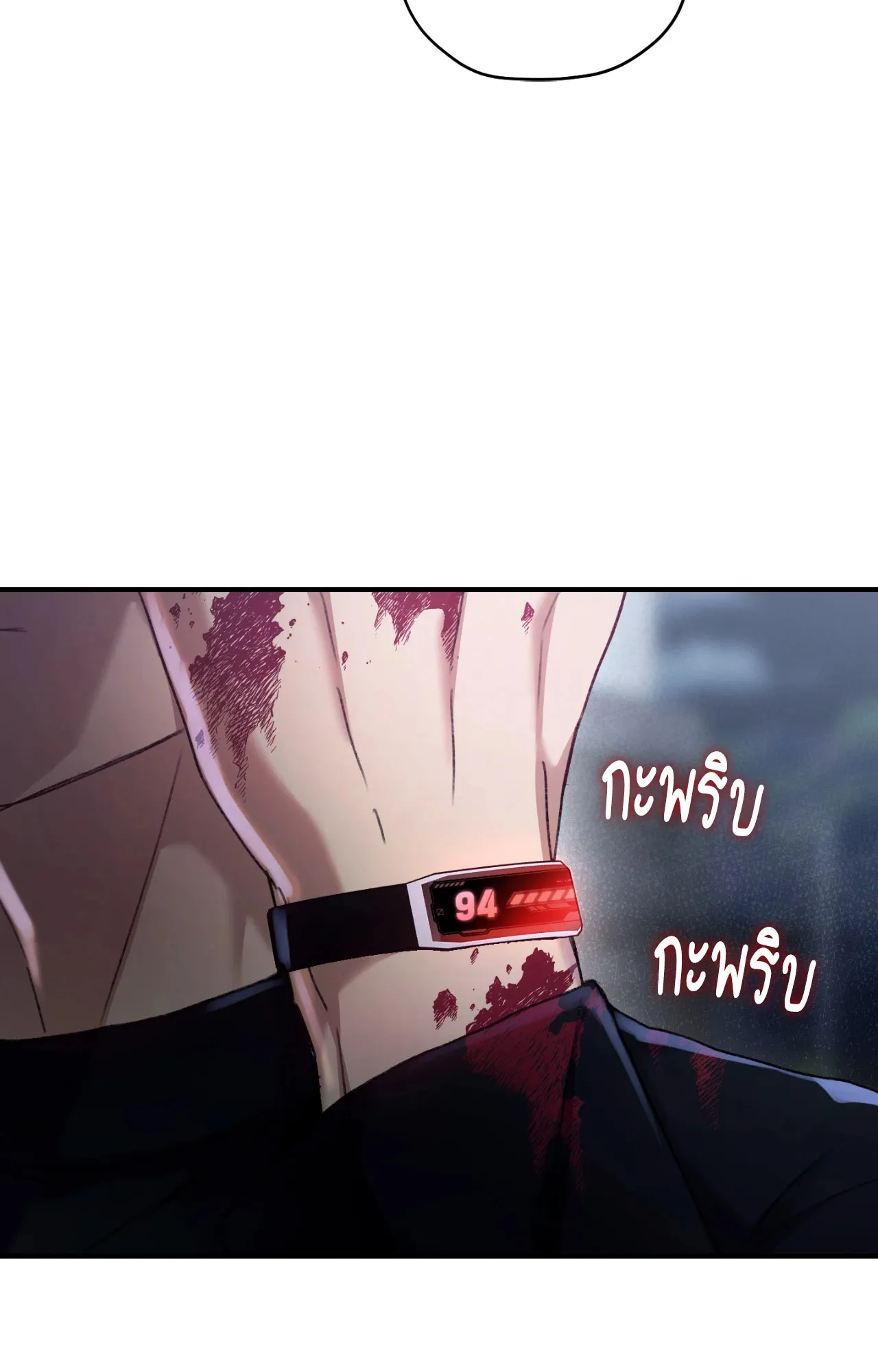 Twin Guide ตอนที่ 6090