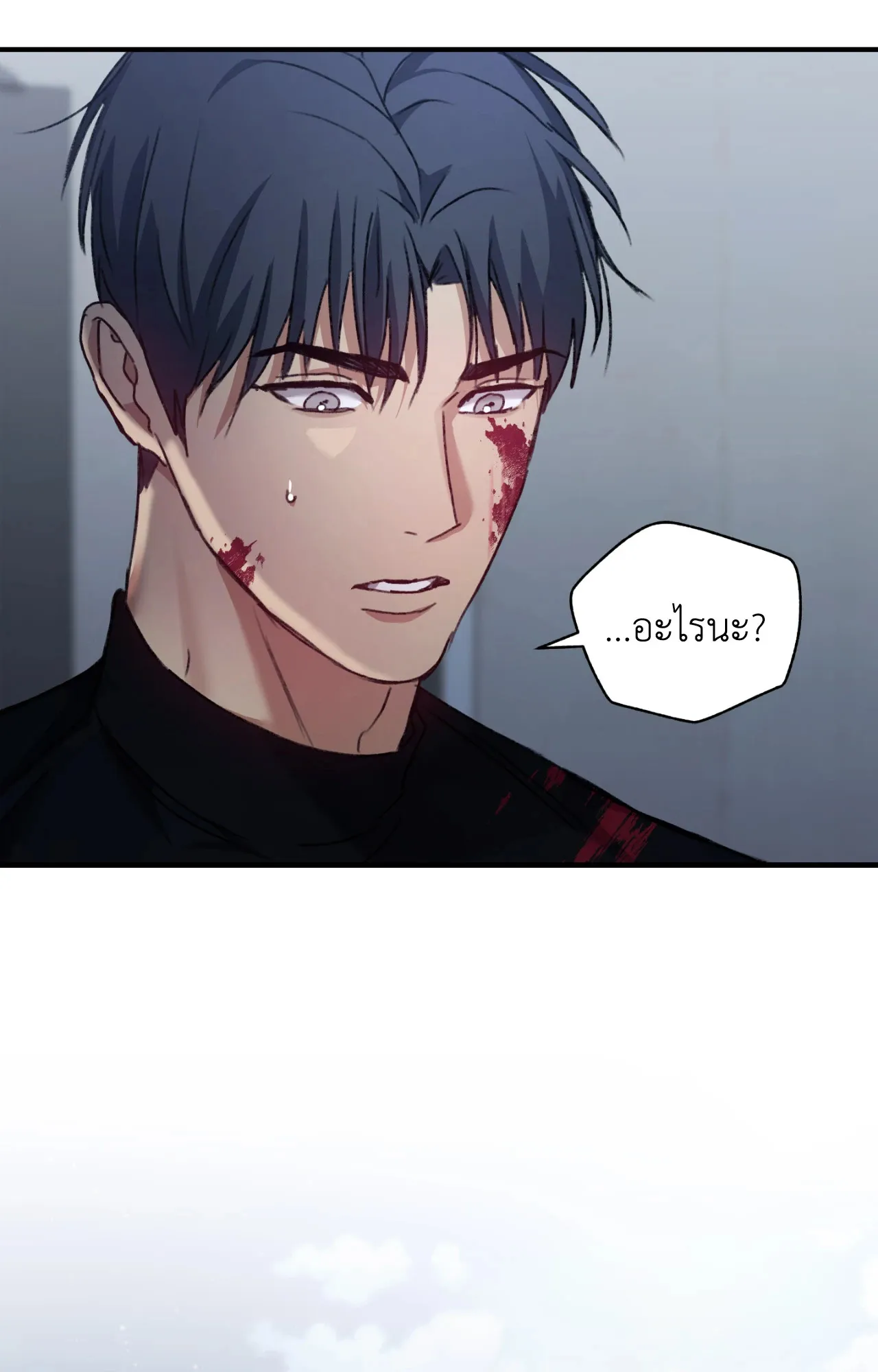 Twin Guide ตอนที่ 6099