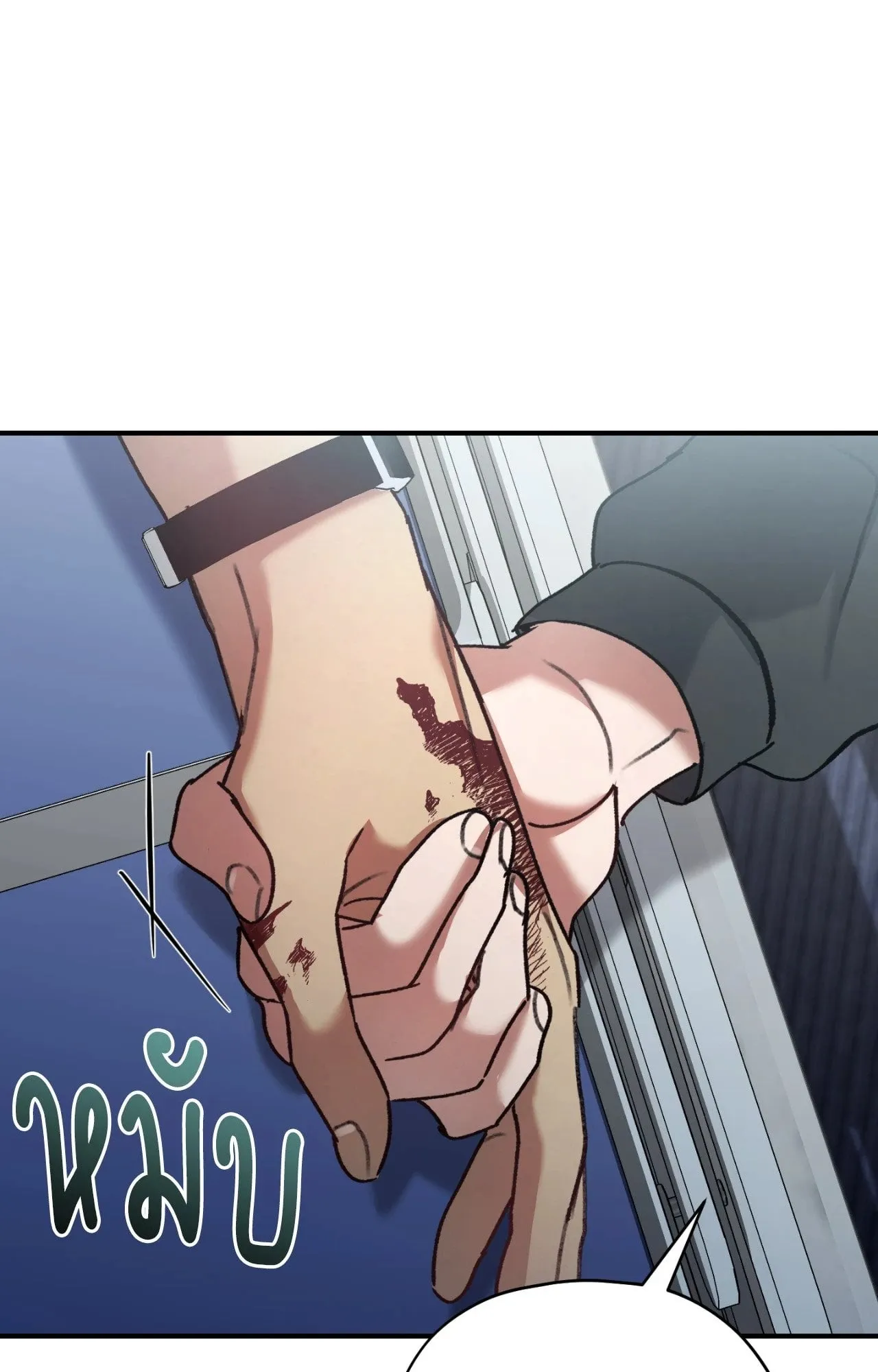 Twin Guide ตอนที่ 720