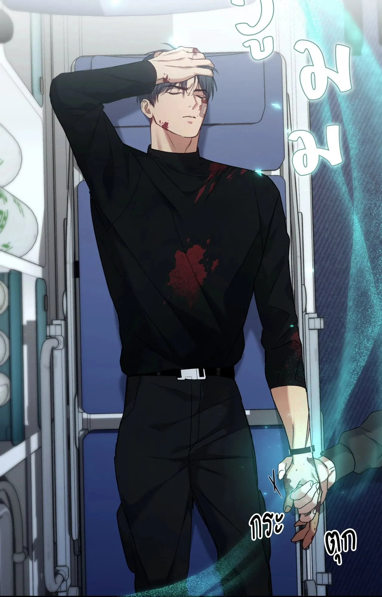 Twin Guide ตอนที่ 724