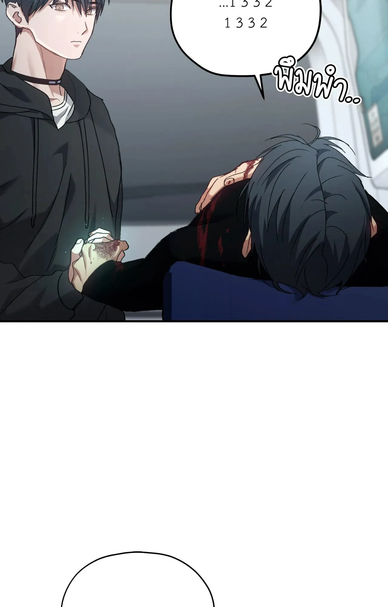 Twin Guide ตอนที่ 729