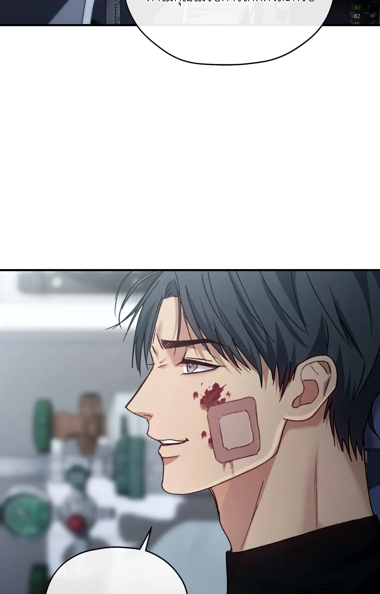 Twin Guide ตอนที่ 739