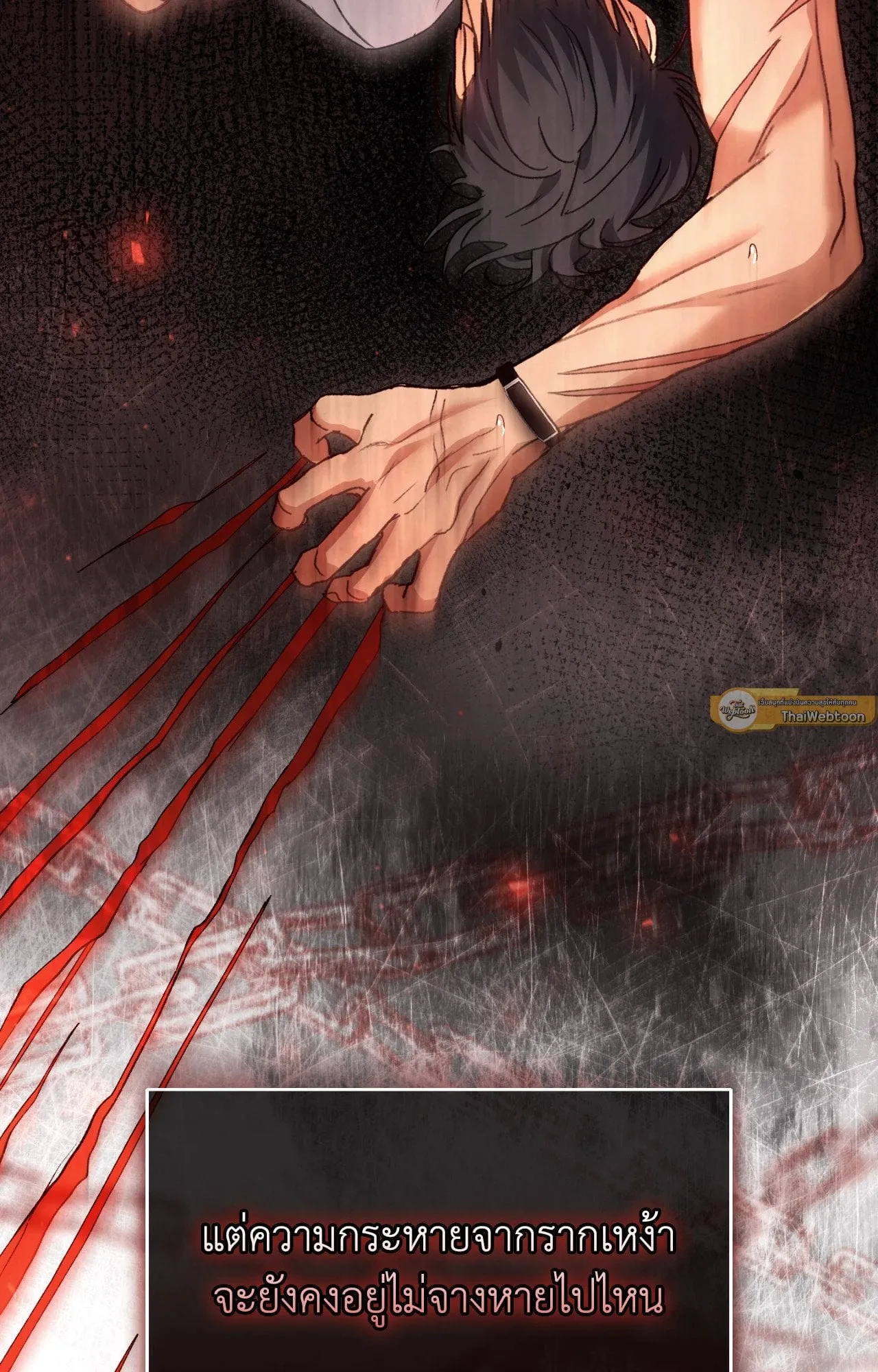 Twin Guide ตอนที่ 743