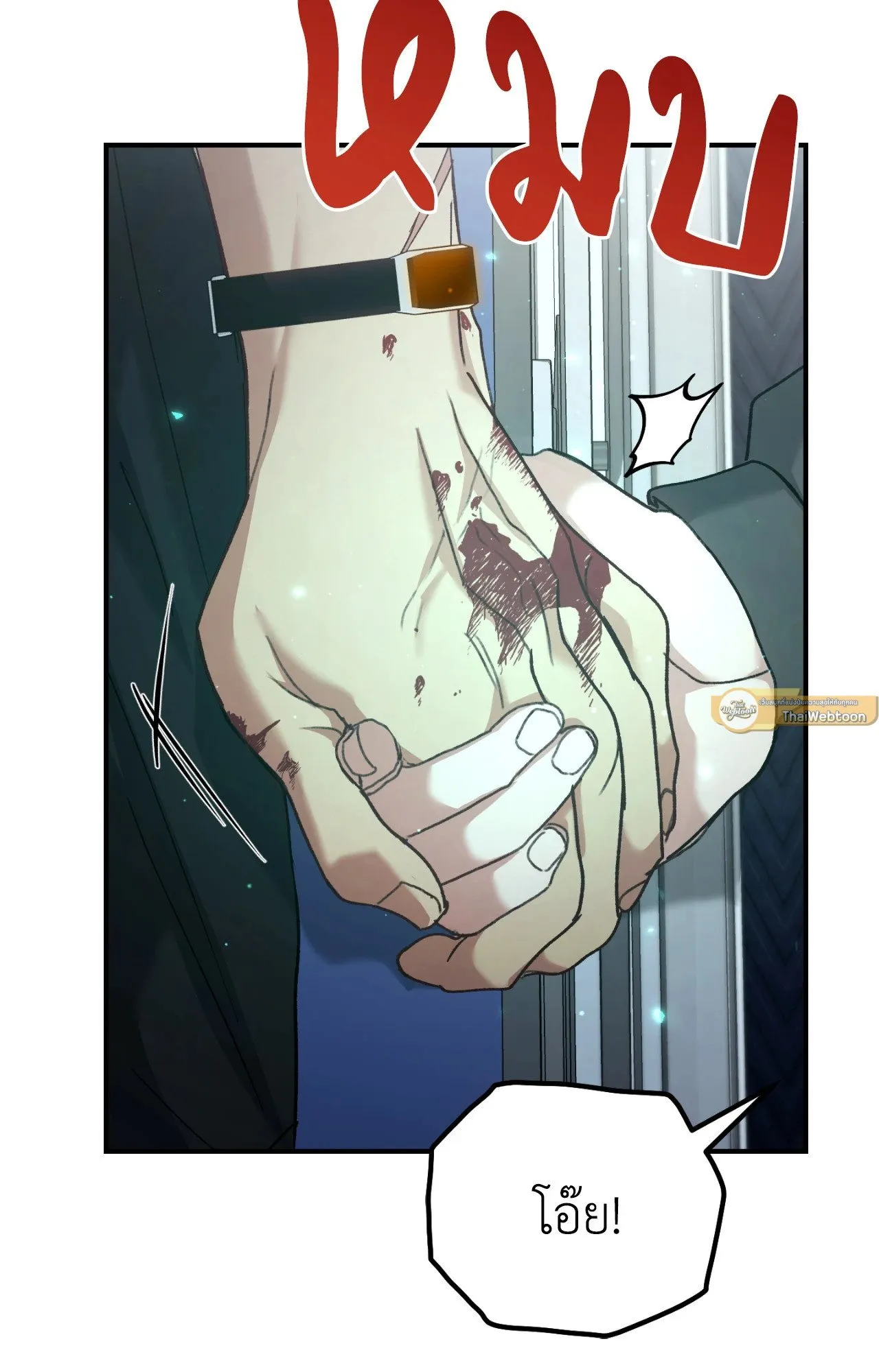 Twin Guide ตอนที่ 747