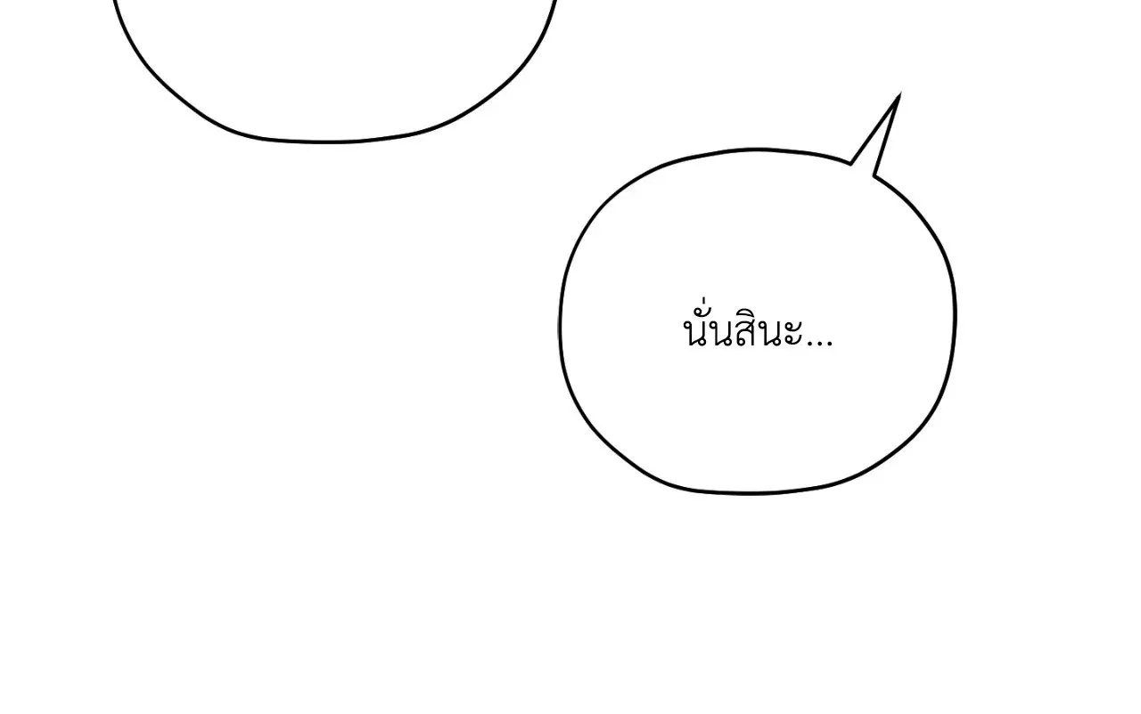 Twin Guide ตอนที่ 753