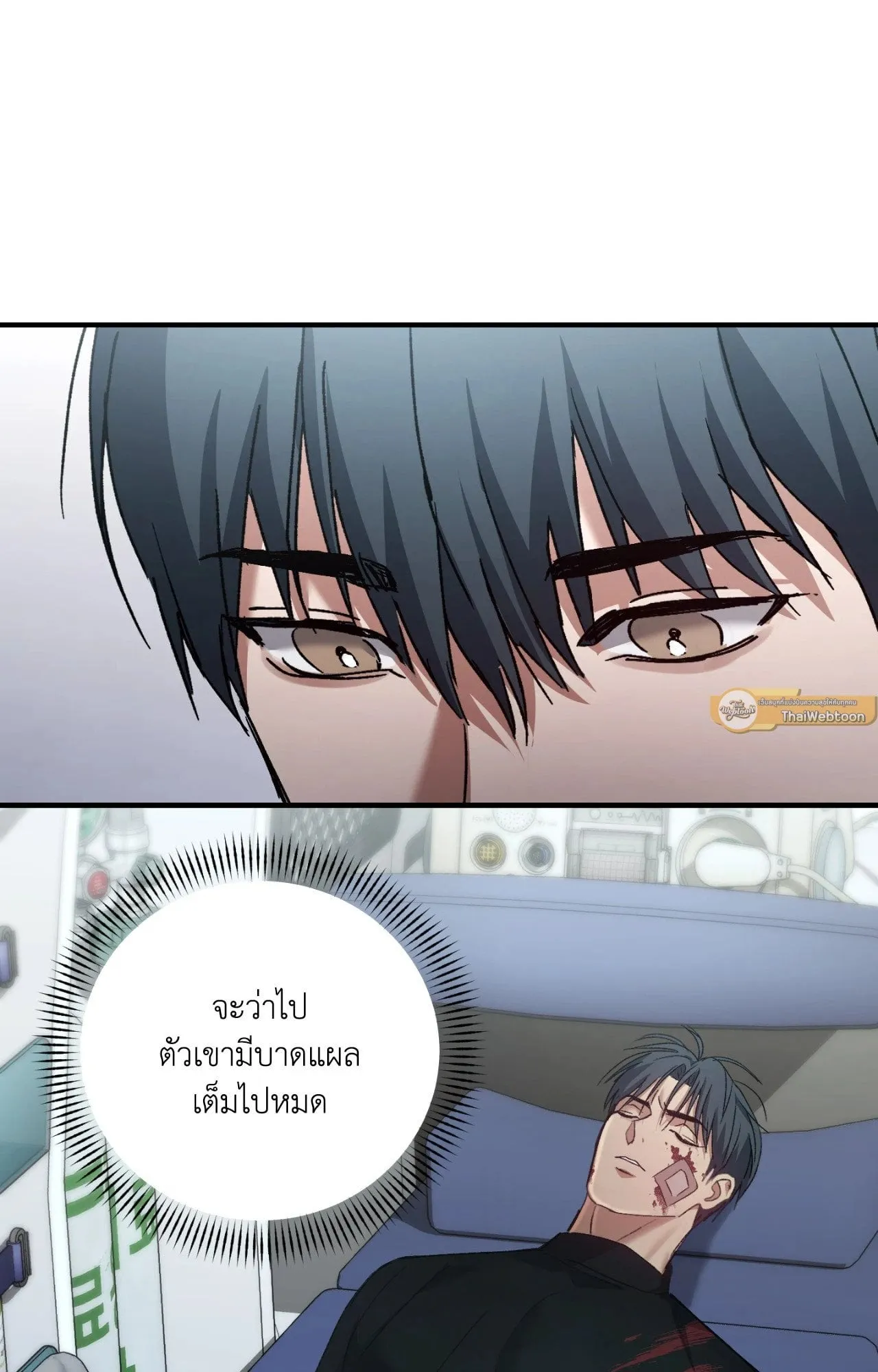 Twin Guide ตอนที่ 754