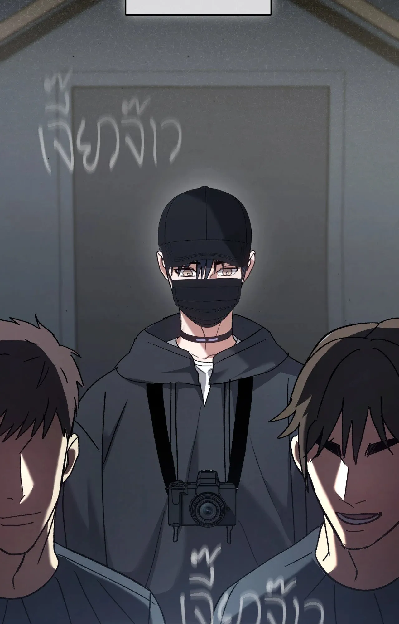 Twin Guide ตอนที่ 763