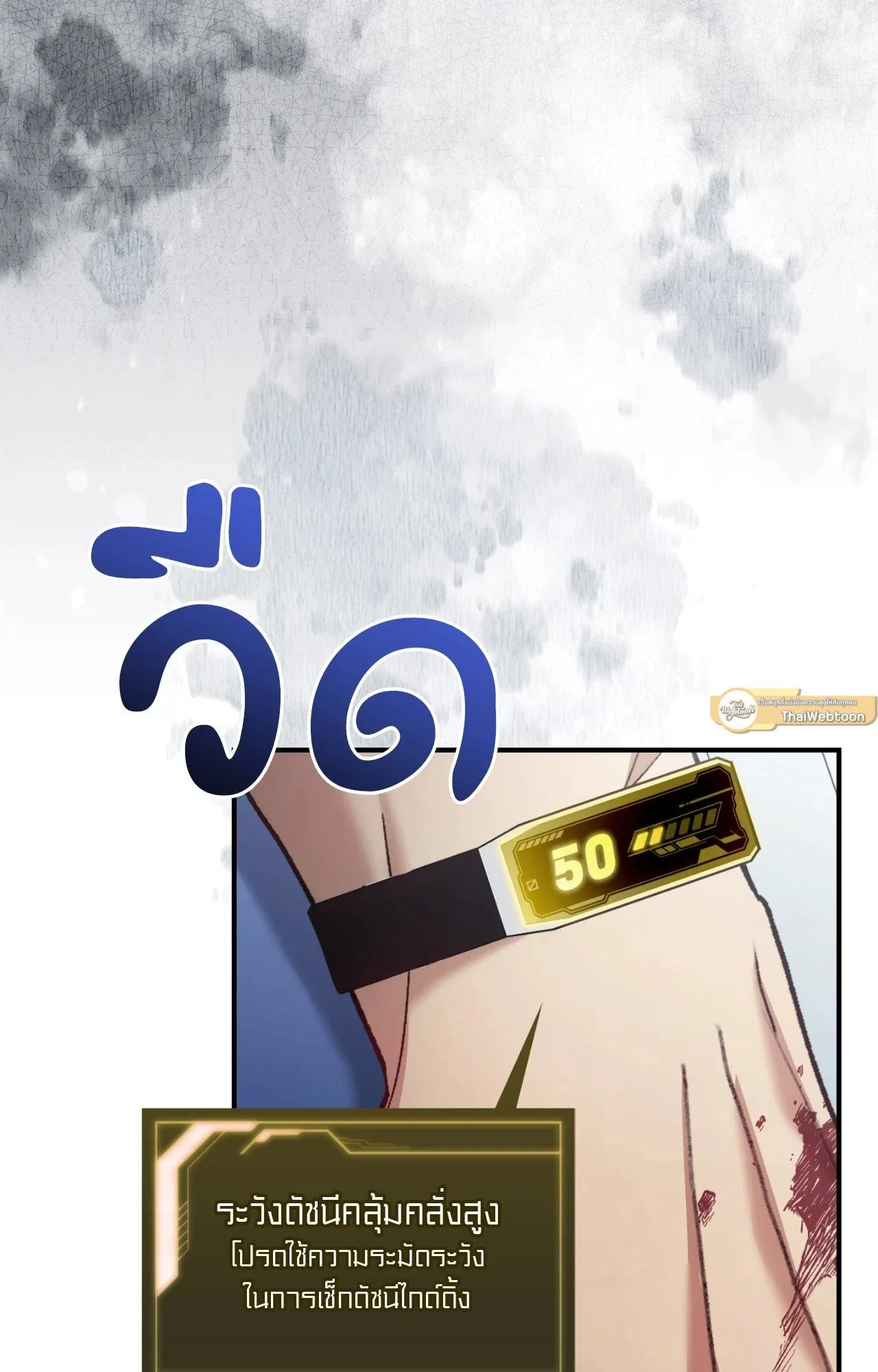 Twin Guide ตอนที่ 768