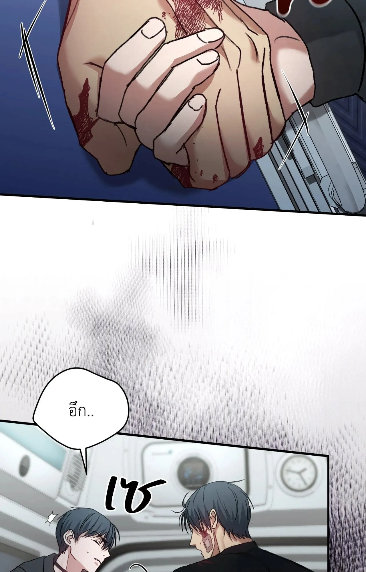 Twin Guide ตอนที่ 770