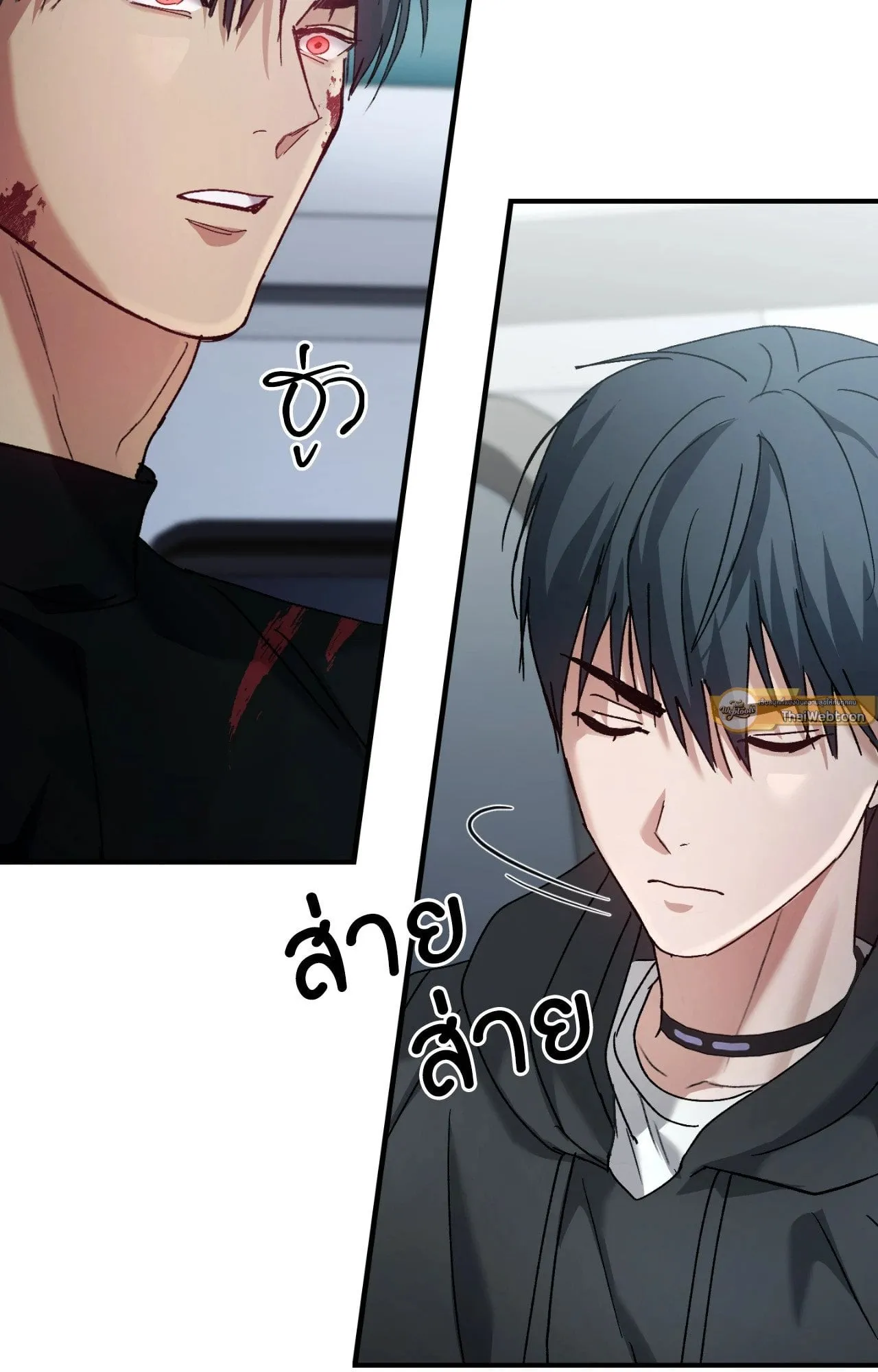 Twin Guide ตอนที่ 778