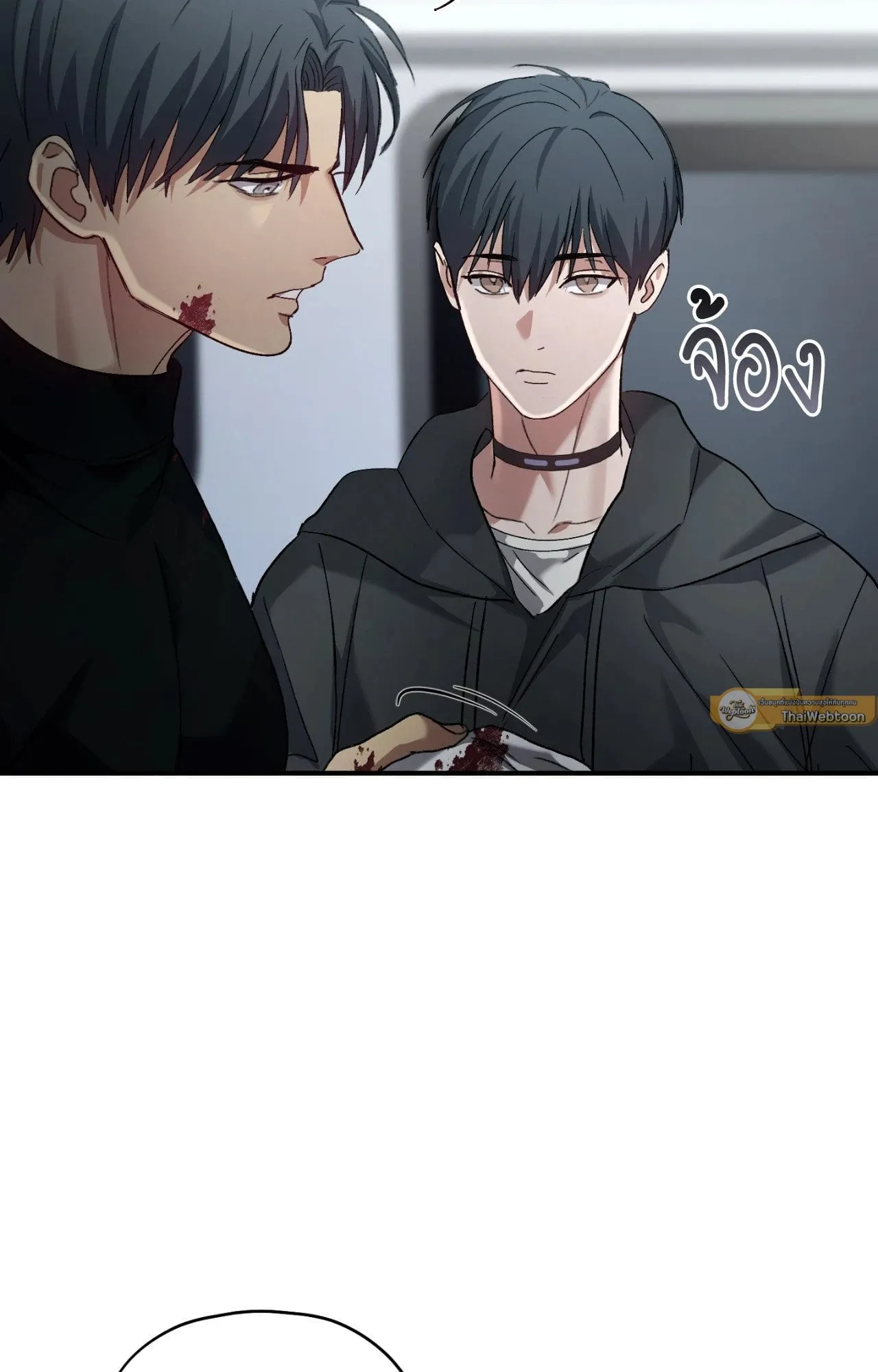 Twin Guide ตอนที่ 786