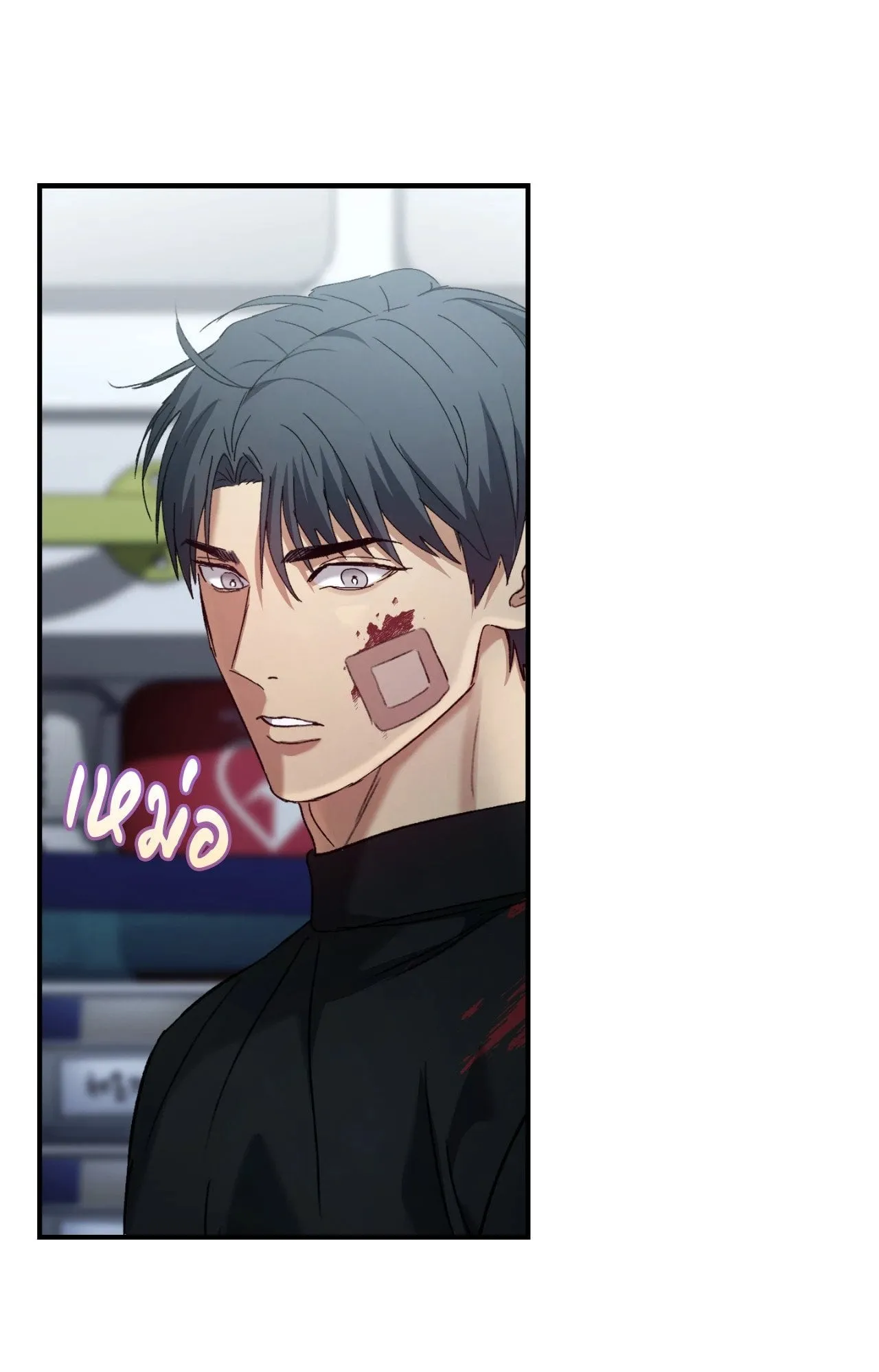 Twin Guide ตอนที่ 790