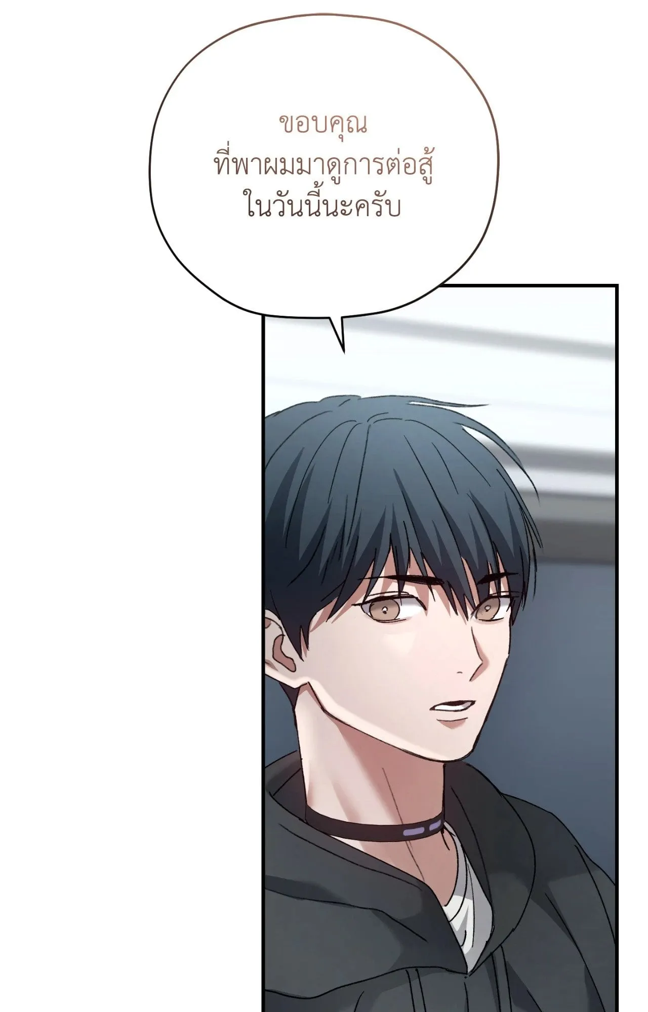 Twin Guide ตอนที่ 791