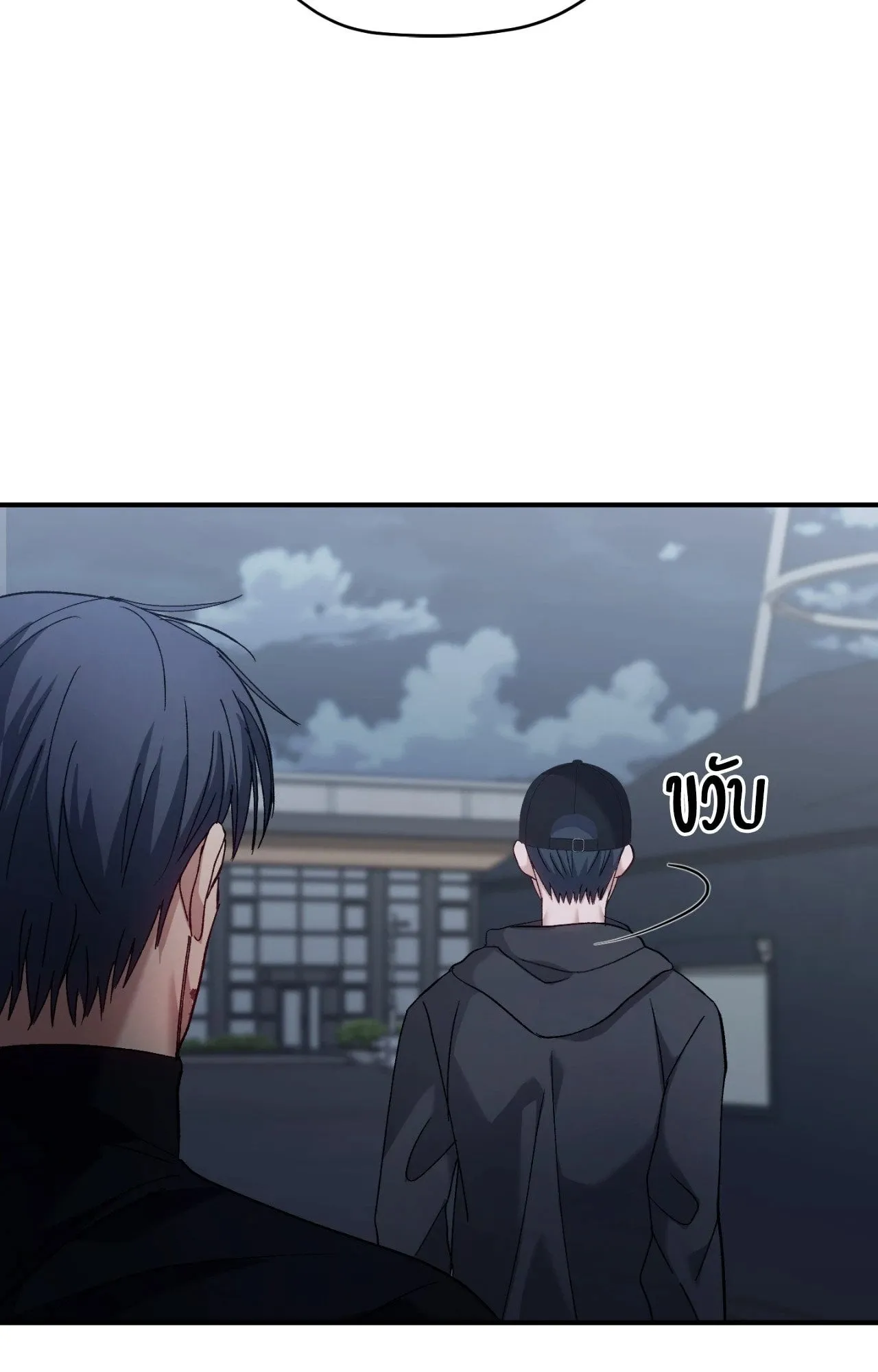 Twin Guide ตอนที่ 795