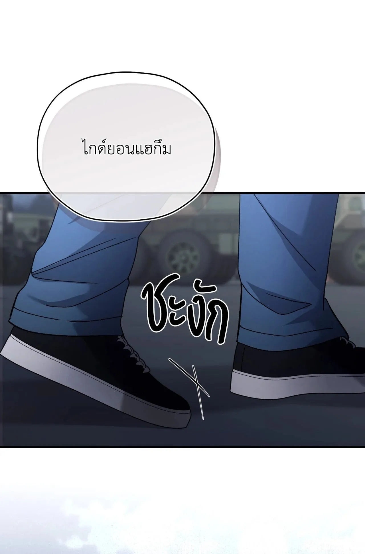 Twin Guide ตอนที่ 8001