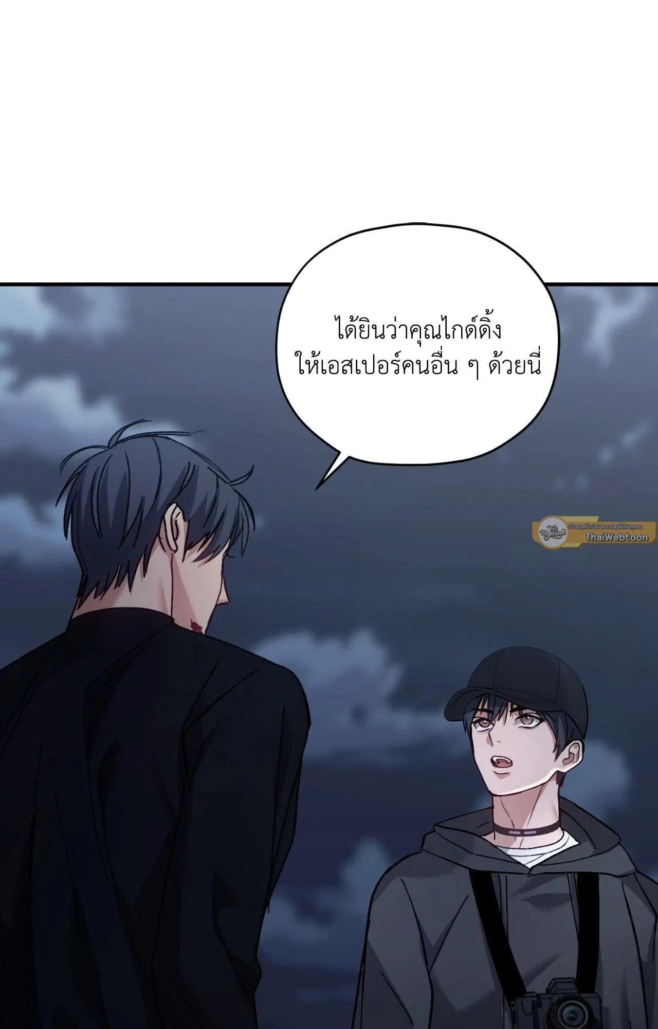 Twin Guide ตอนที่ 8004