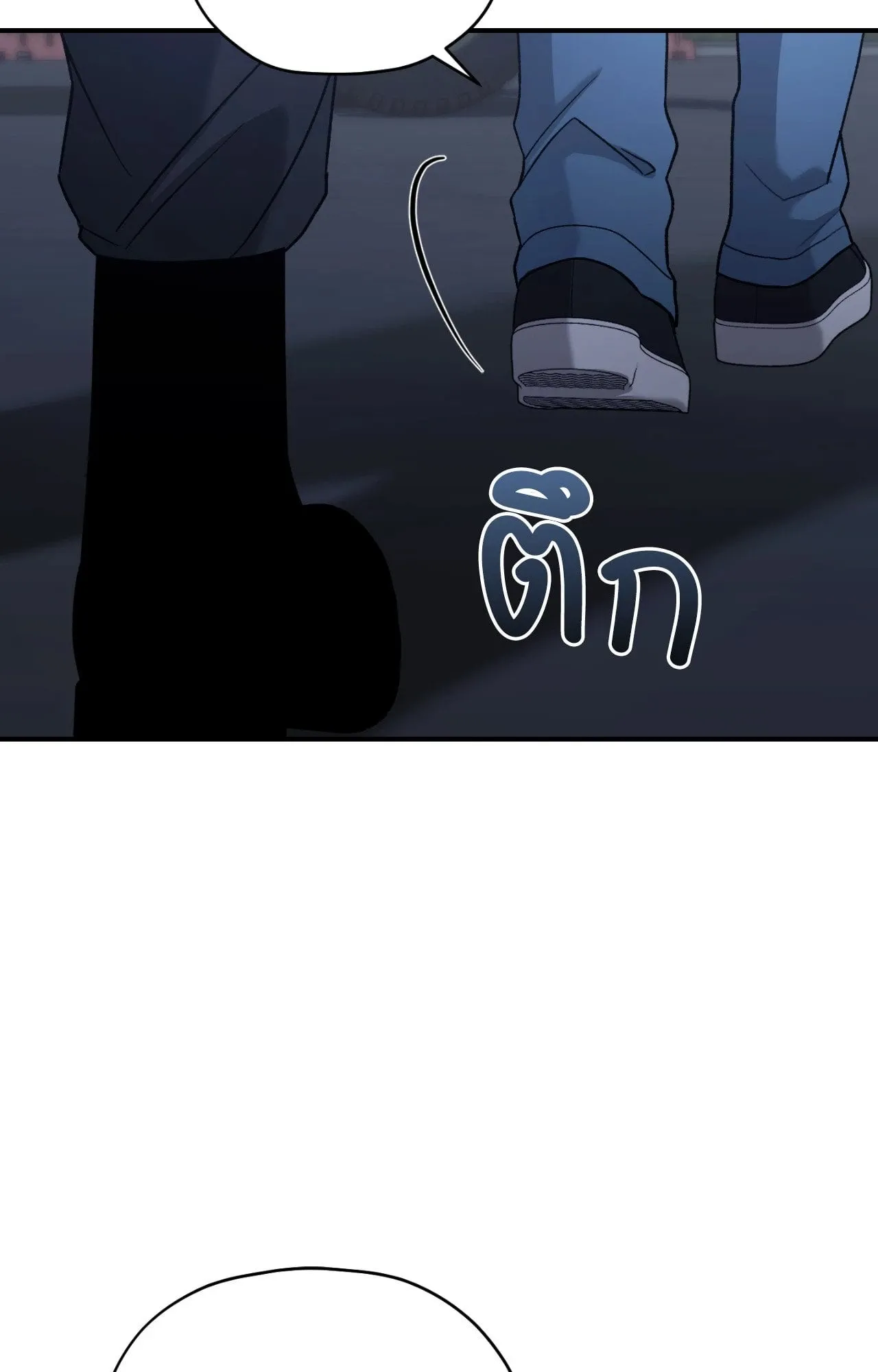 Twin Guide ตอนที่ 8006