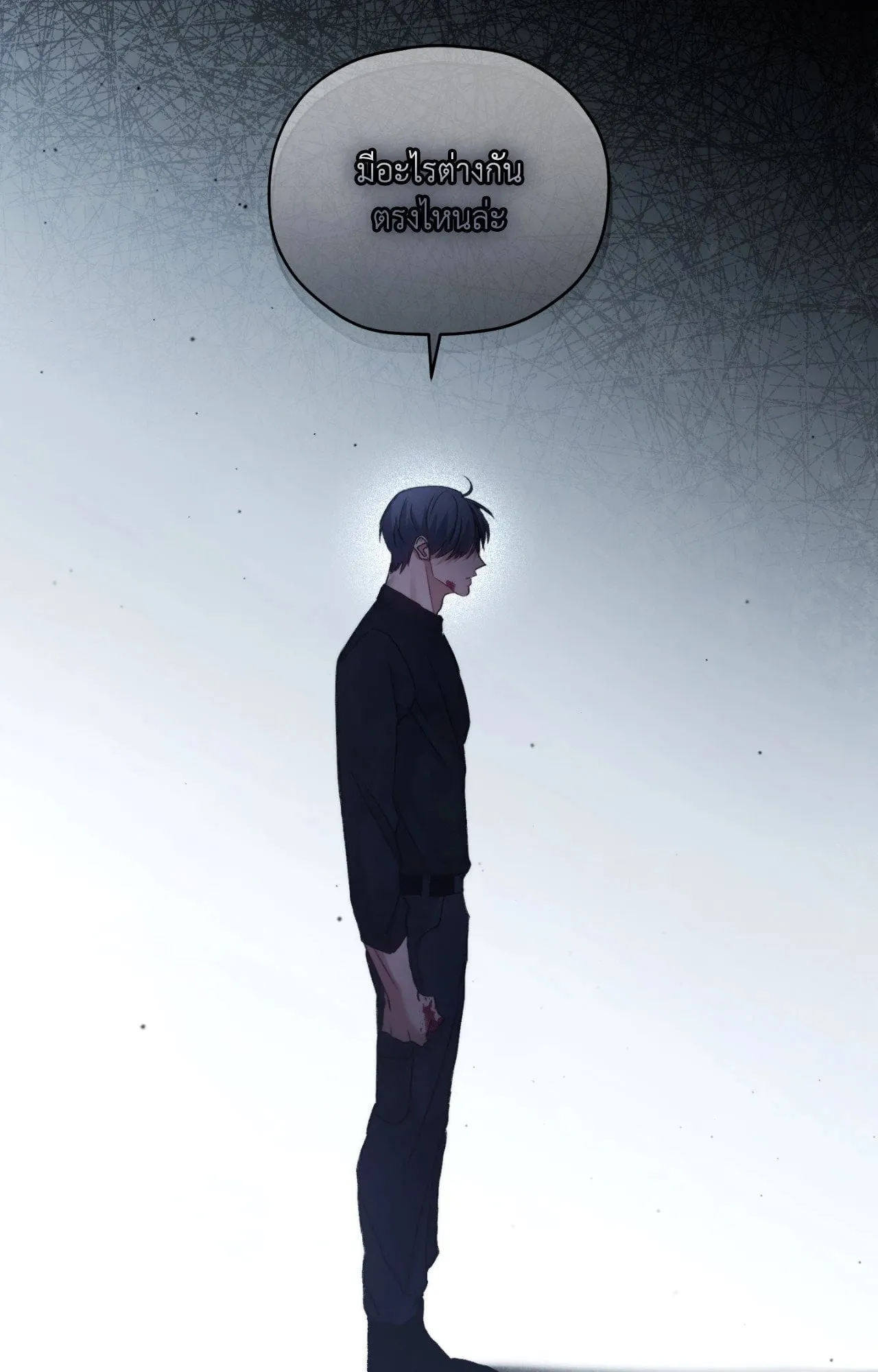 Twin Guide ตอนที่ 8008