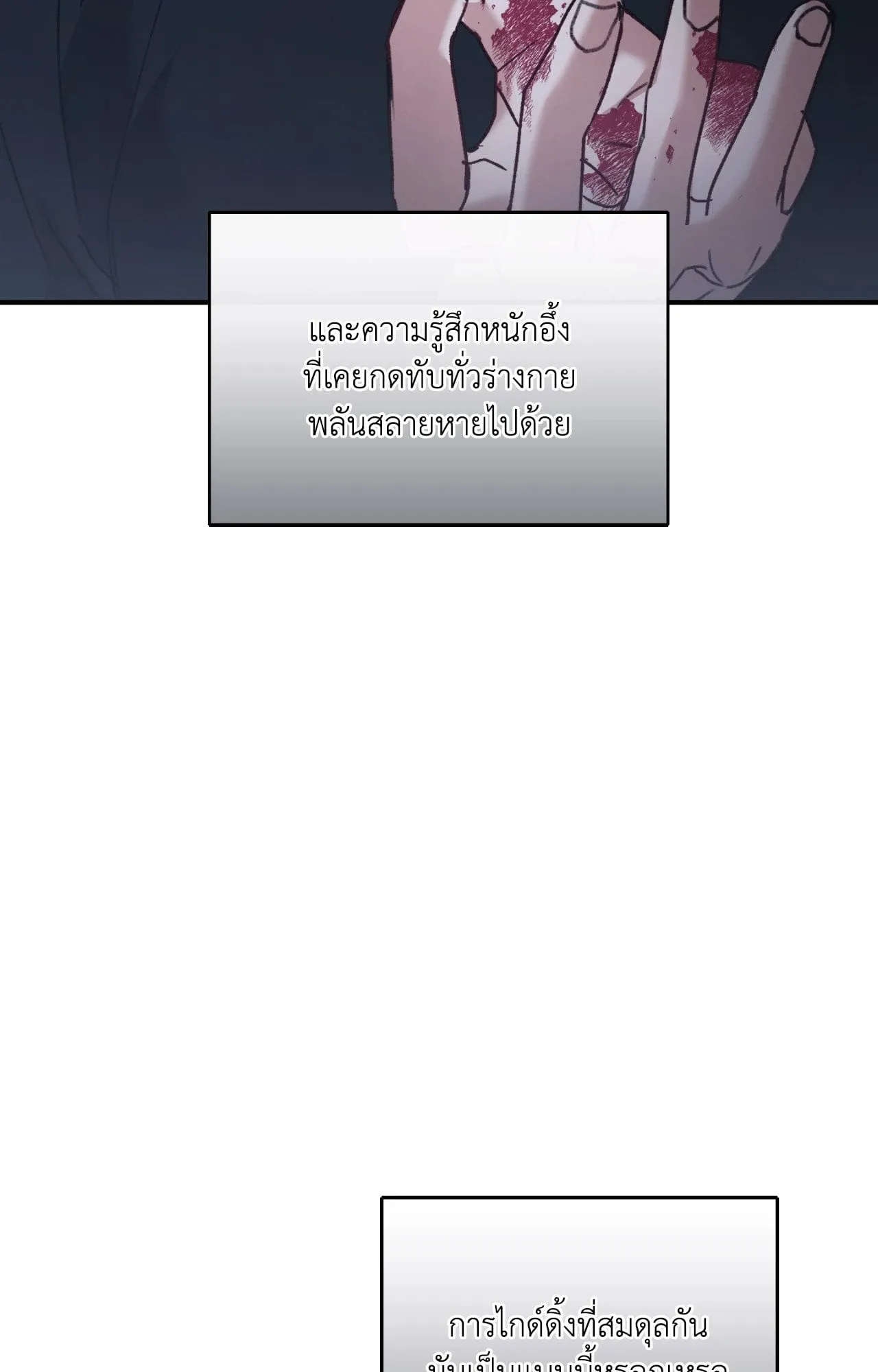 Twin Guide ตอนที่ 8011