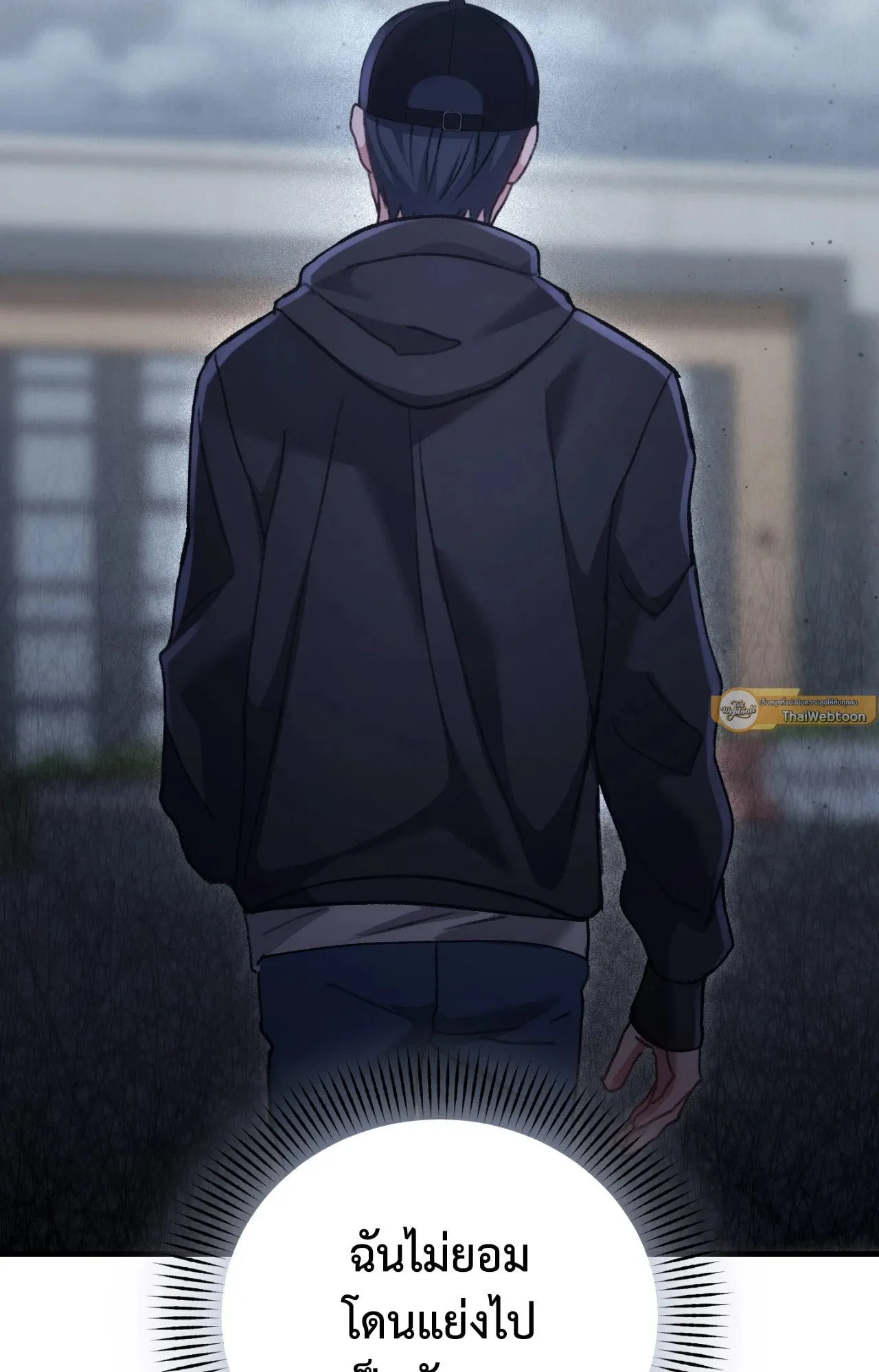 Twin Guide ตอนที่ 8013